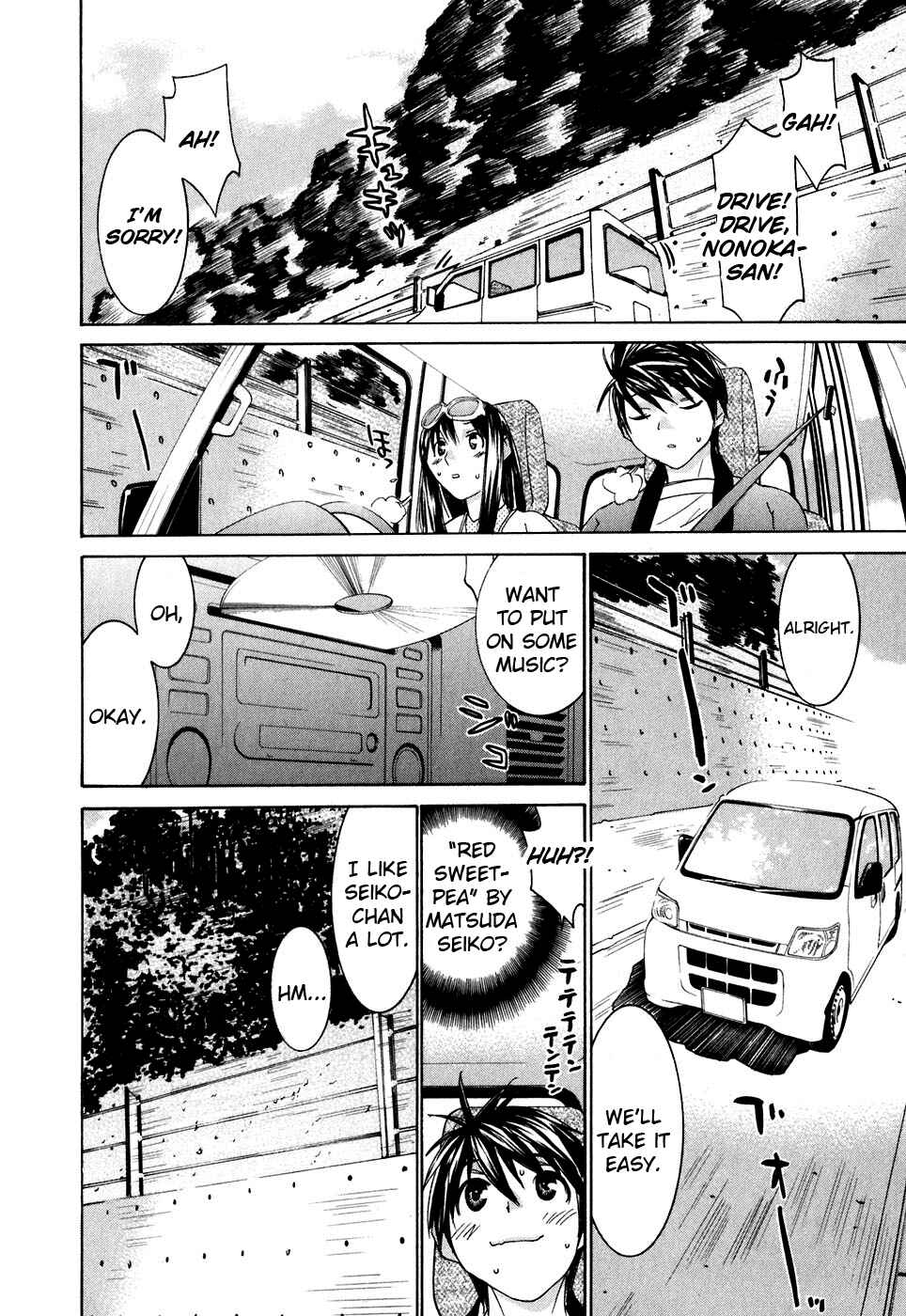 Page 11 Chapter 28 Koibana Onsen