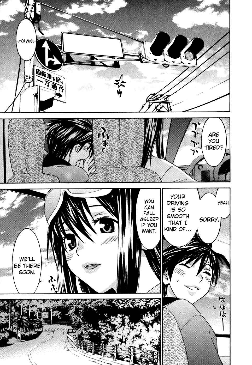 Page 12 Chapter 28 Koibana Onsen