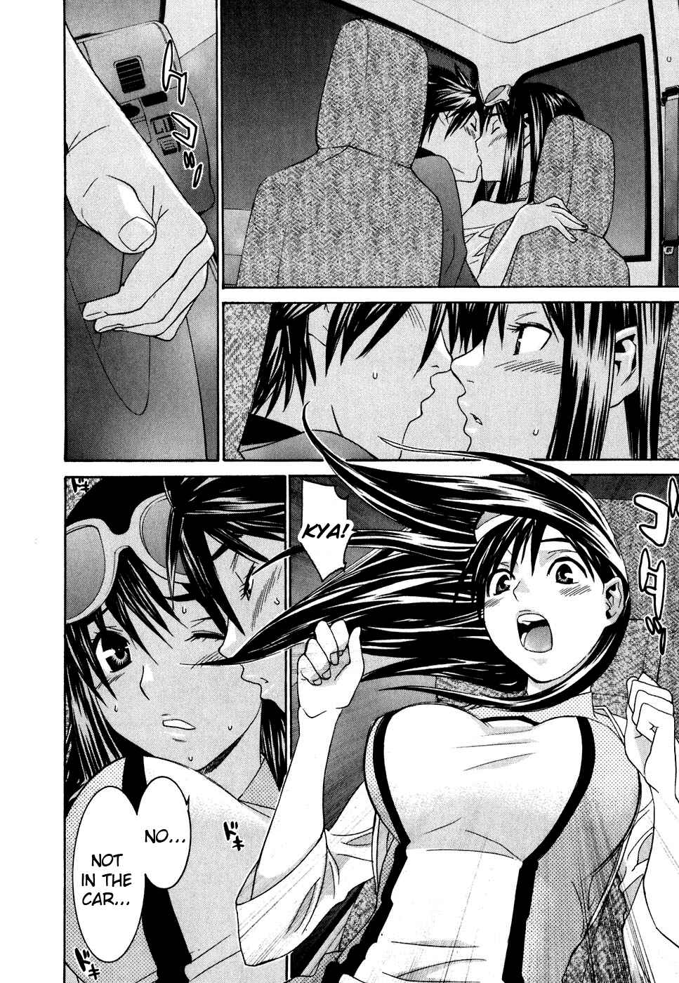 Page 17 Chapter 28 Koibana Onsen