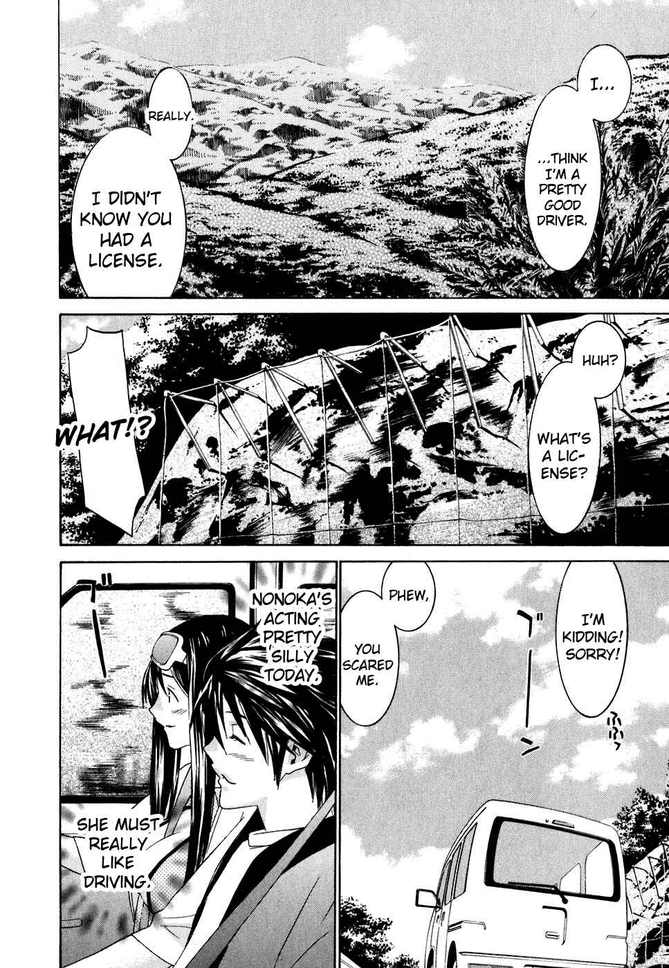 Page 5 Chapter 28 Koibana Onsen