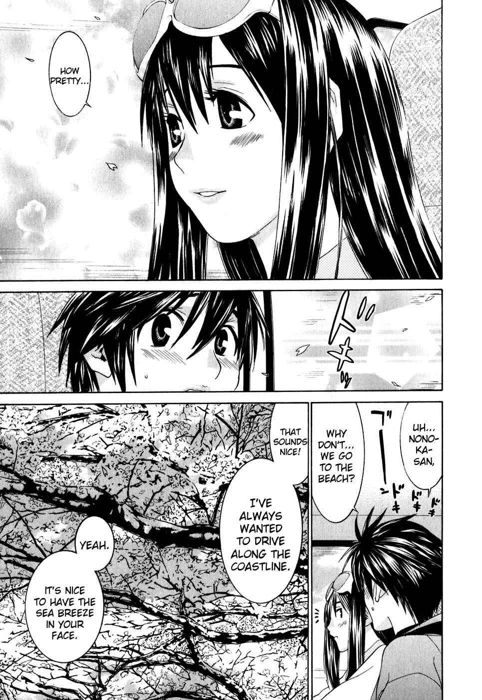 Page 8 Chapter 28 Koibana Onsen