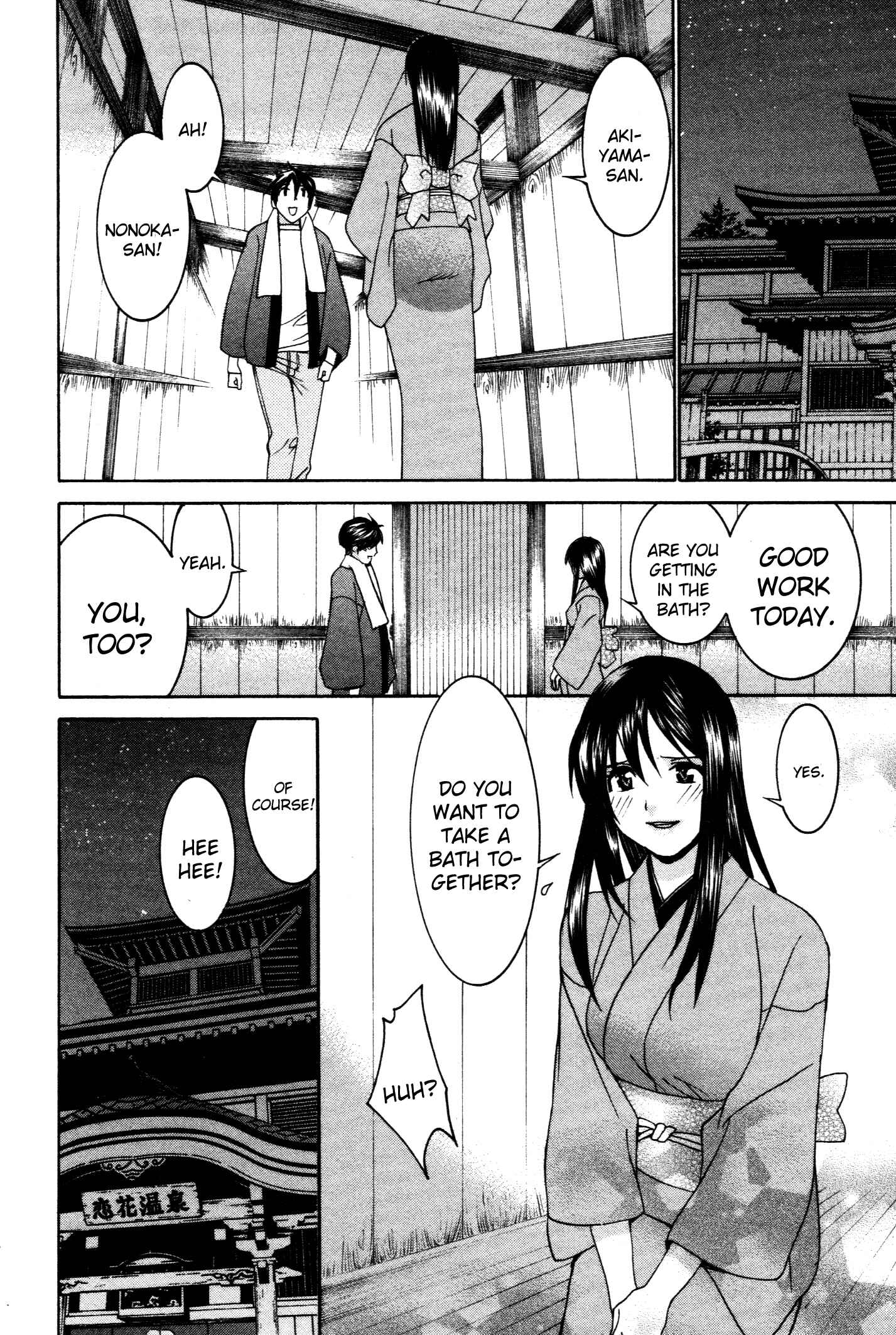 Page 13 Chapter 61 Koibana Onsen