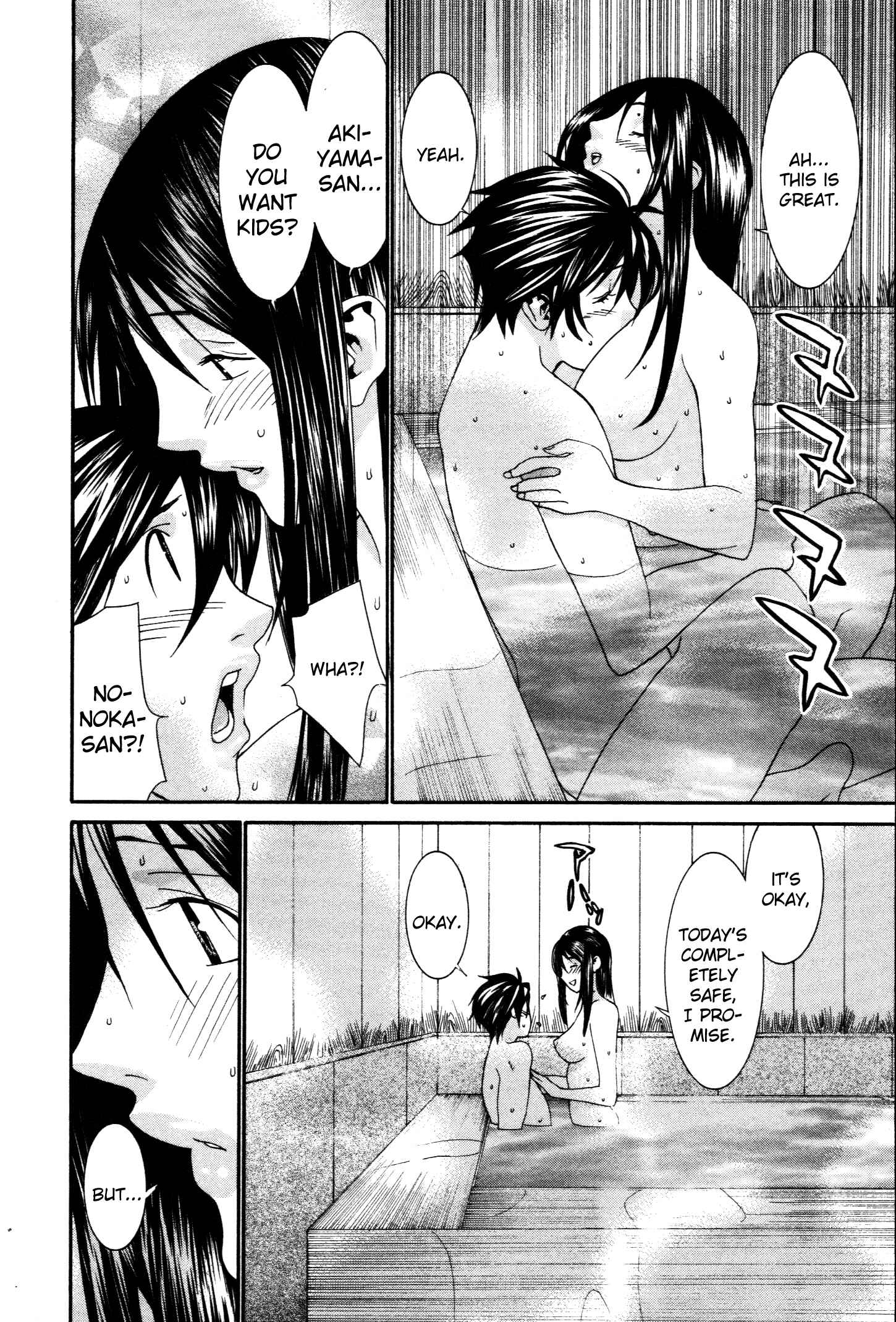 Page 19 Chapter 61 Koibana Onsen