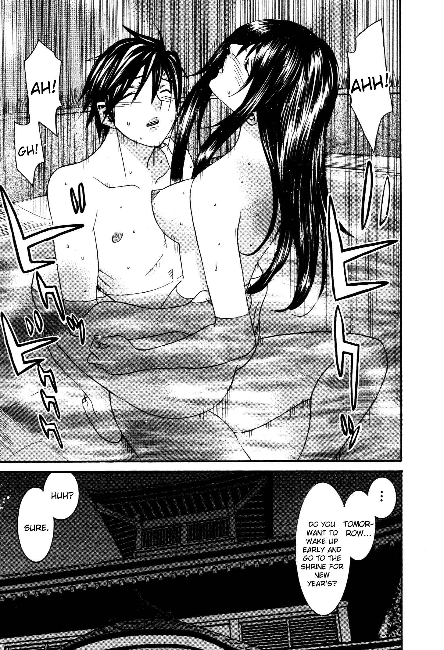 Page 22 Chapter 61 Koibana Onsen