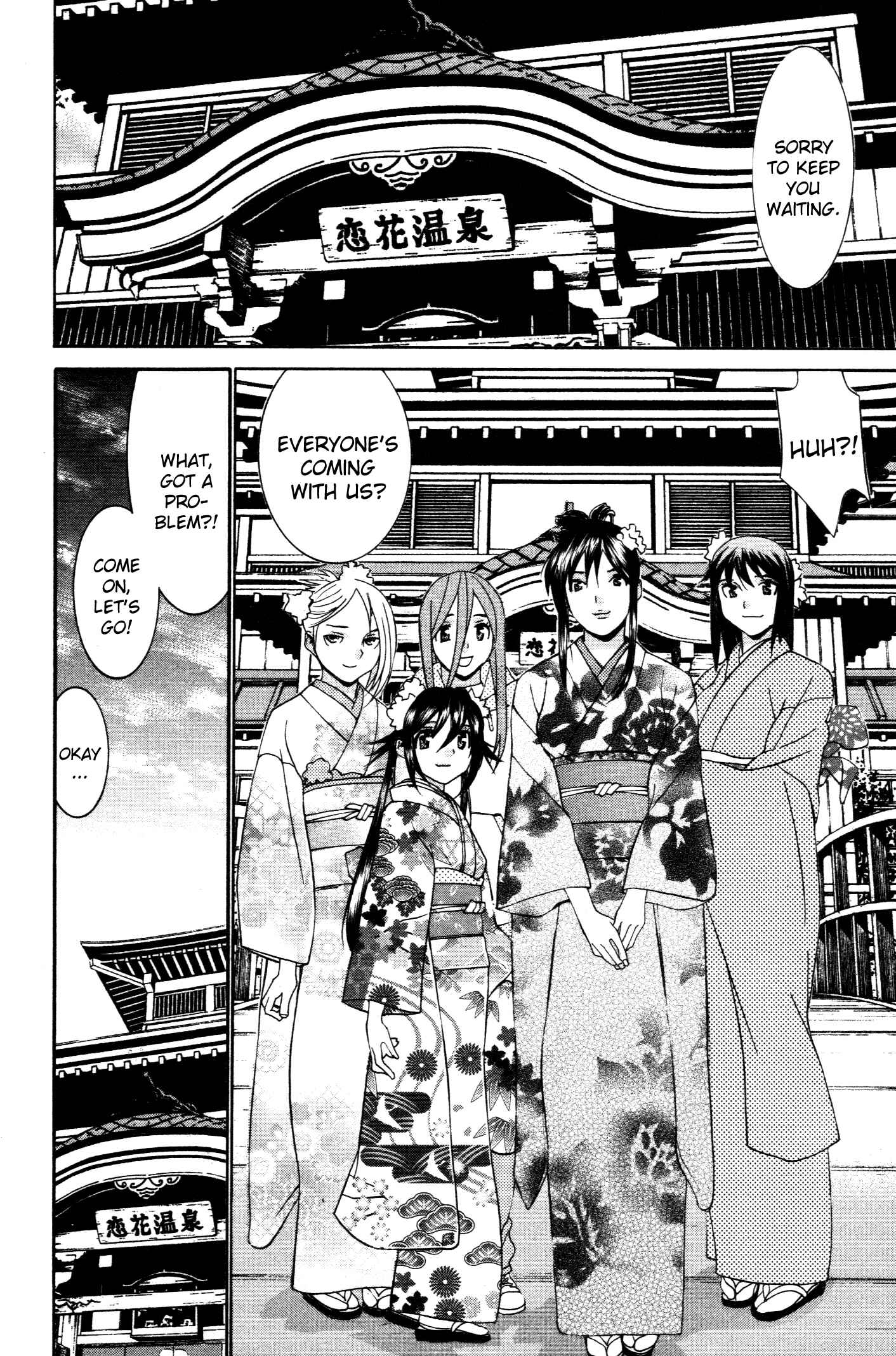 Page 23 Chapter 61 Koibana Onsen