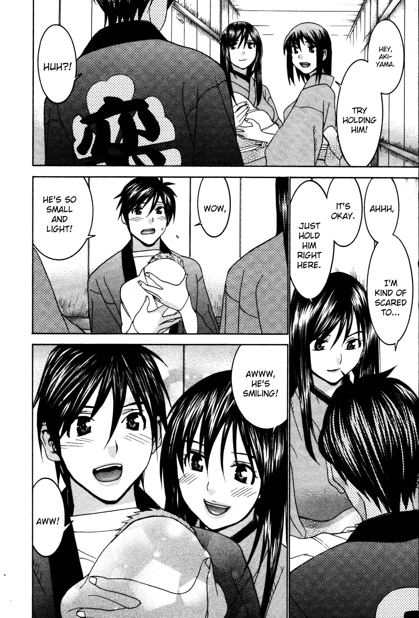 Page 5 Chapter 61 Koibana Onsen