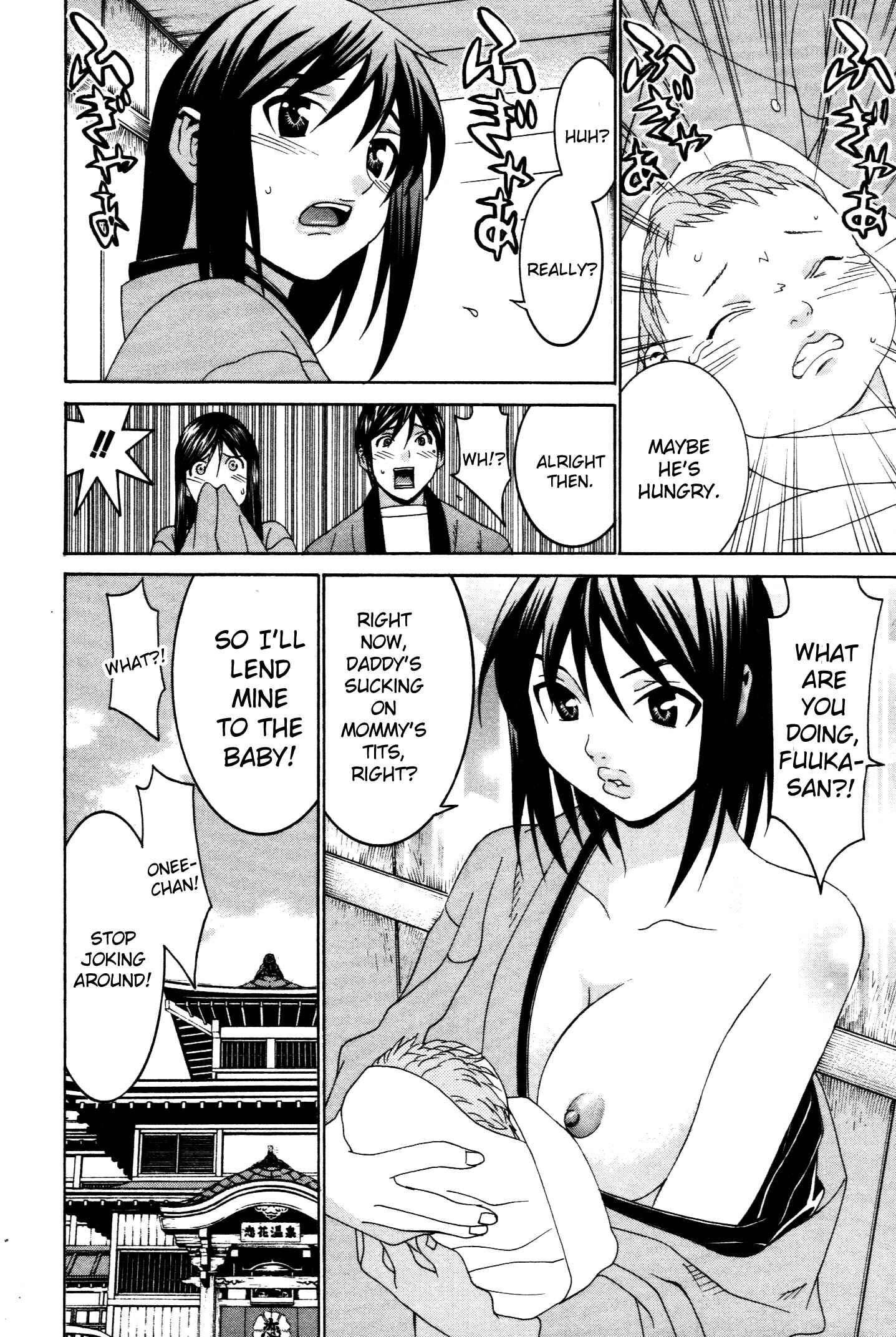 Page 7 Chapter 61 Koibana Onsen