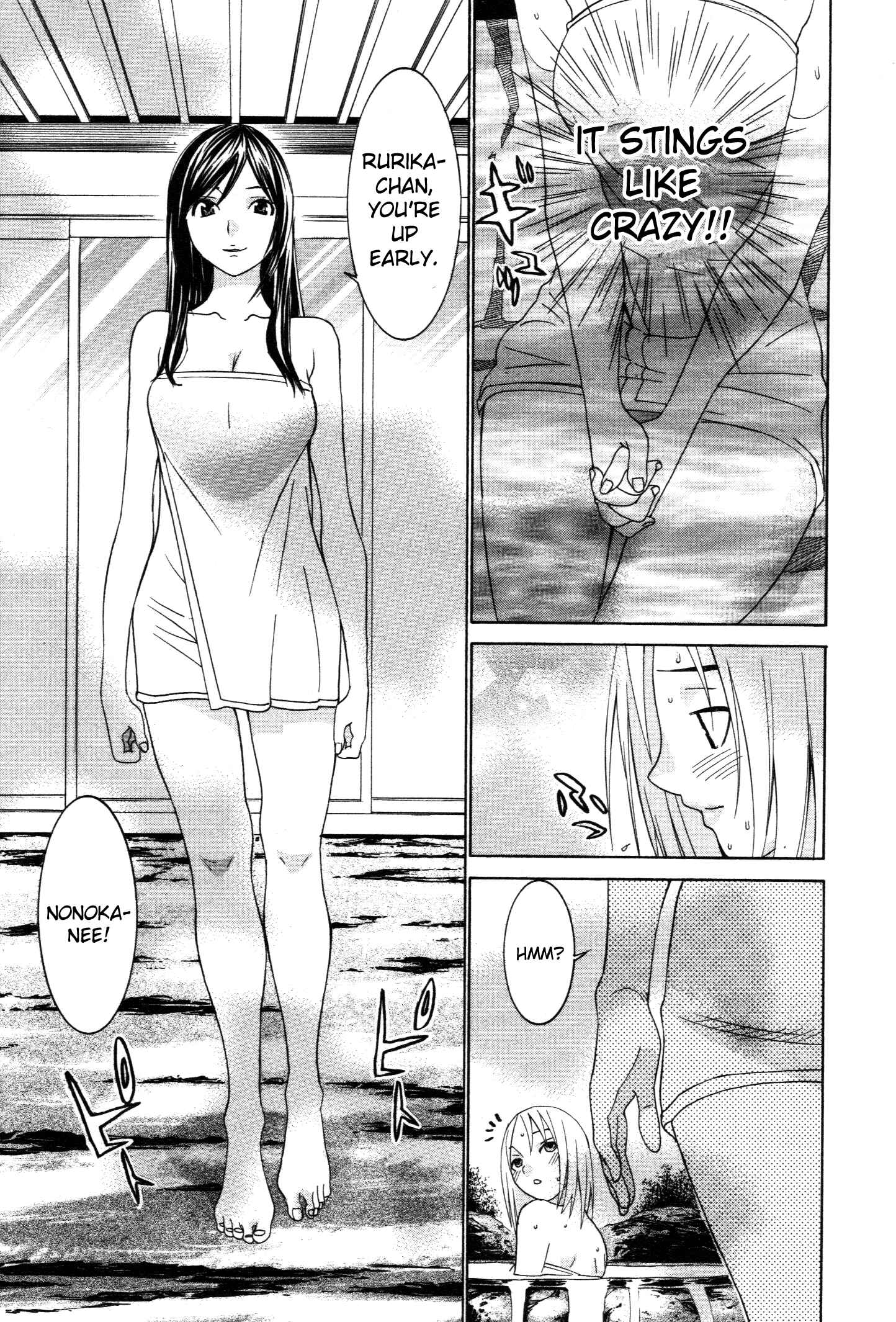 Page 18 Chapter 56 Koibana Onsen