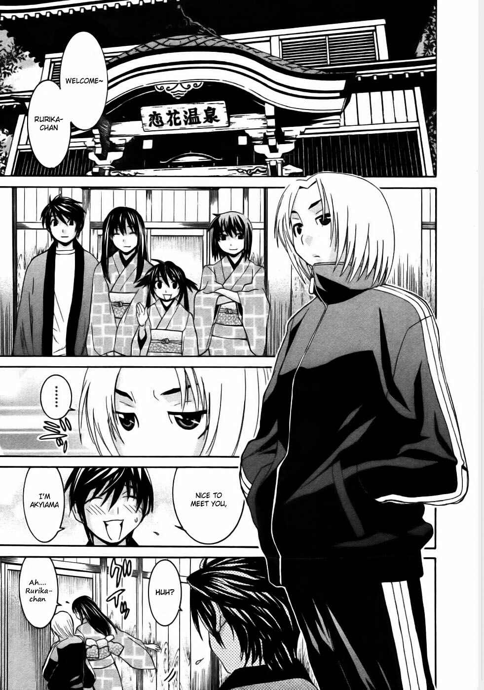 Page 11 Chapter 15 Koibana Onsen