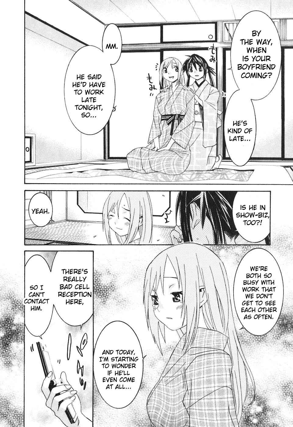 Page 17 Chapter 33 Koibana Onsen