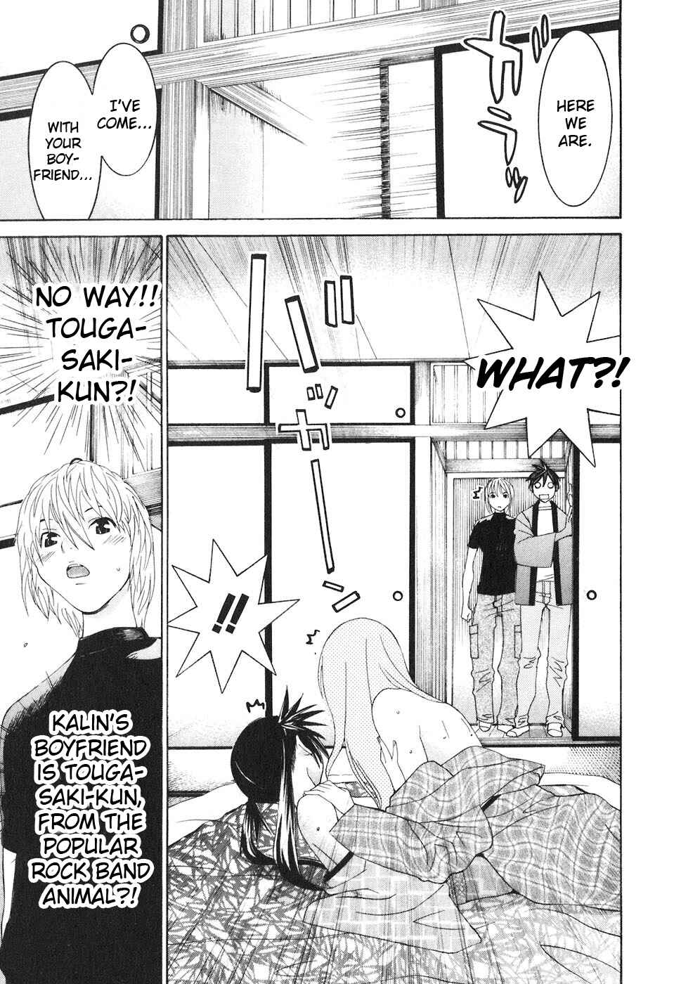 Page 22 Chapter 33 Koibana Onsen