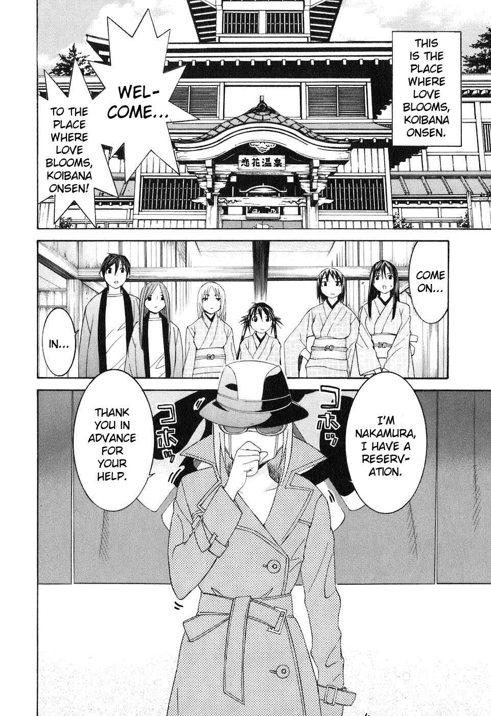 Page 3 Chapter 33 Koibana Onsen