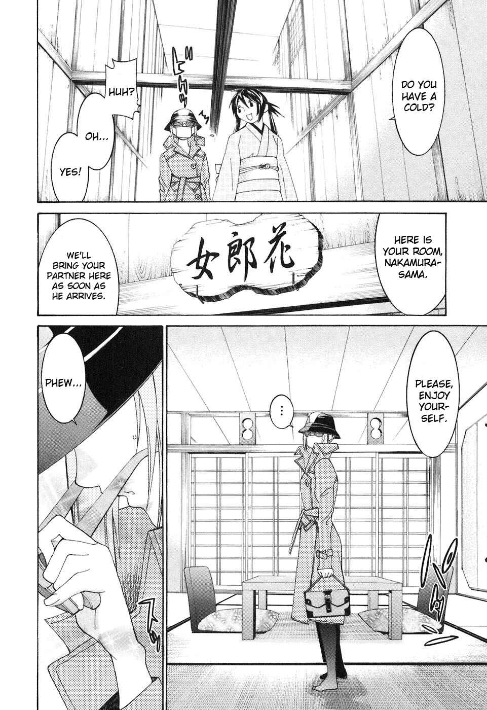 Page 5 Chapter 33 Koibana Onsen