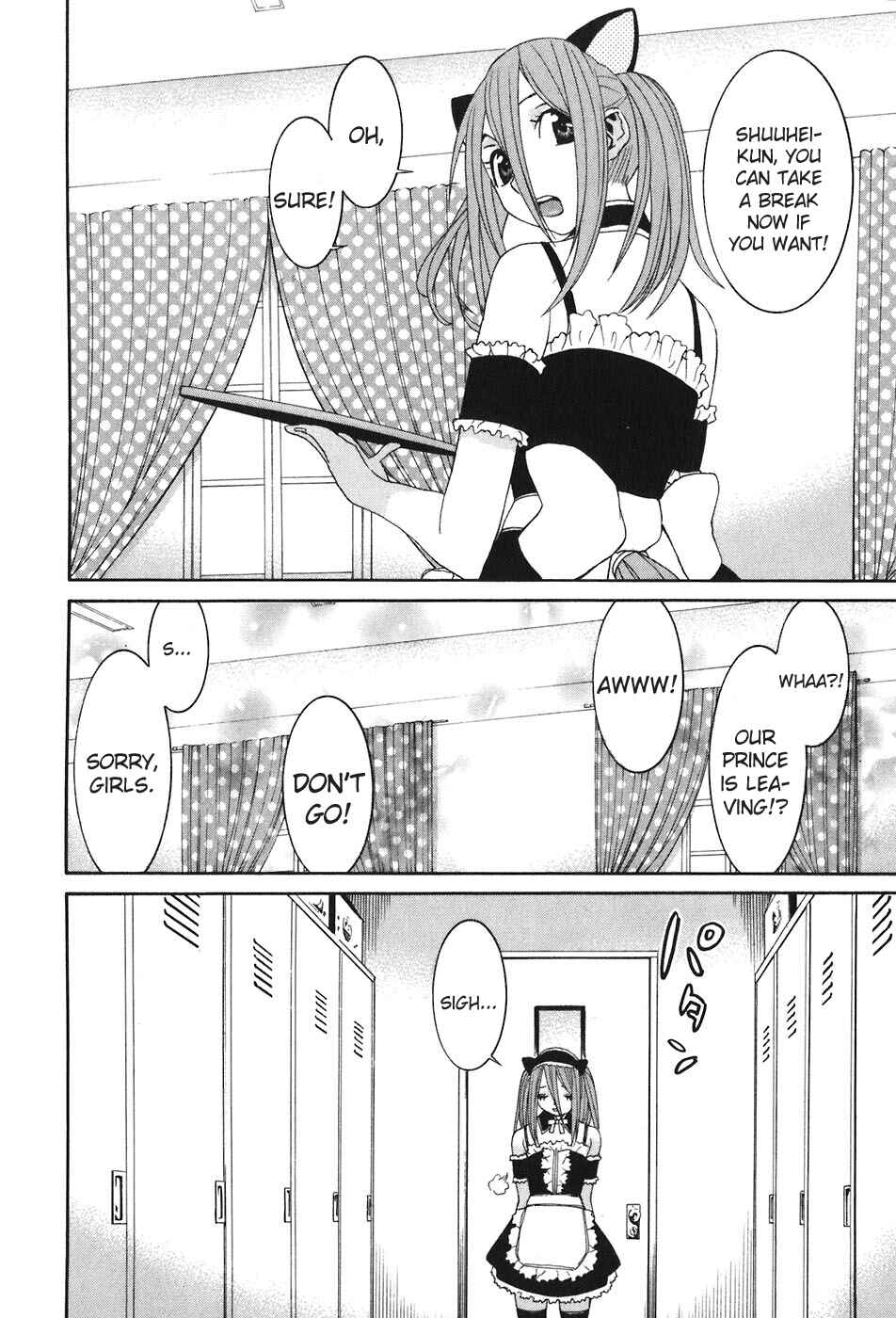 Page 13 Chapter 47 Koibana Onsen