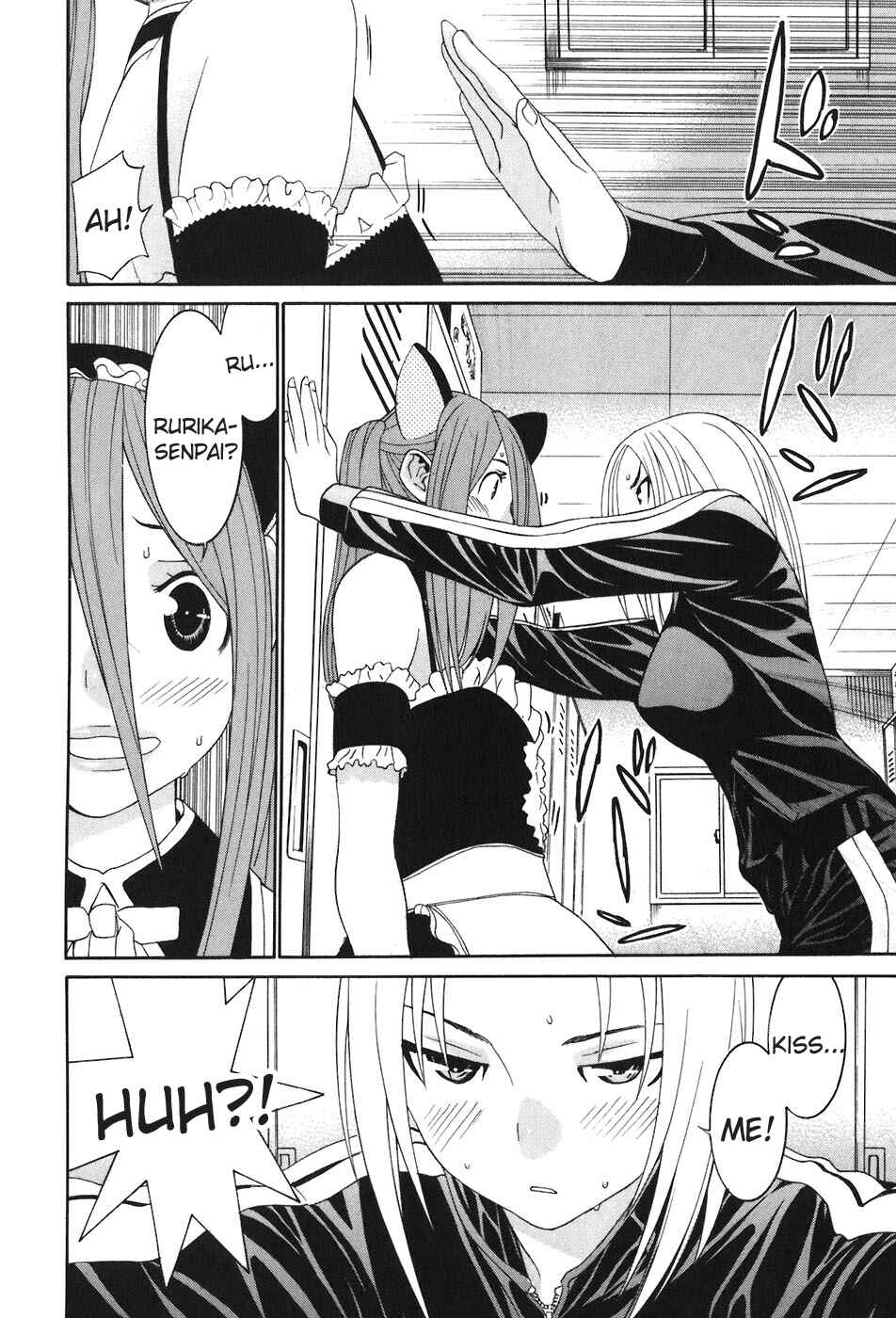 Page 15 Chapter 47 Koibana Onsen