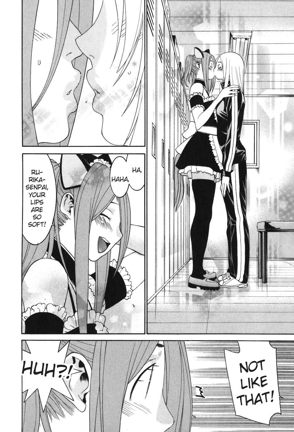 Page 17 Chapter 47 Koibana Onsen