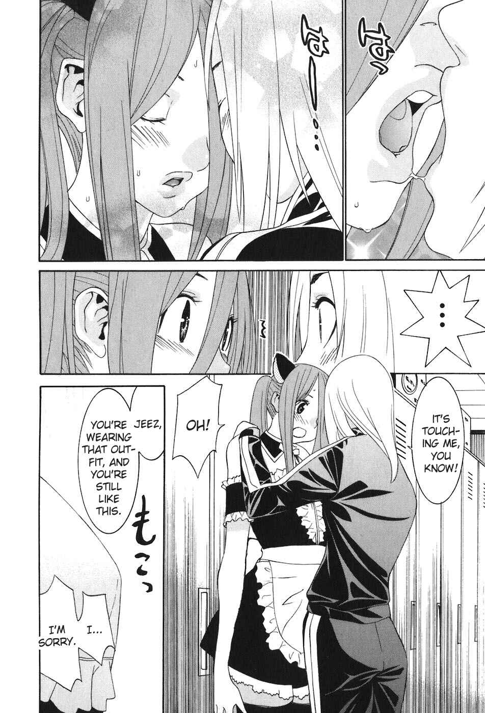 Page 19 Chapter 47 Koibana Onsen