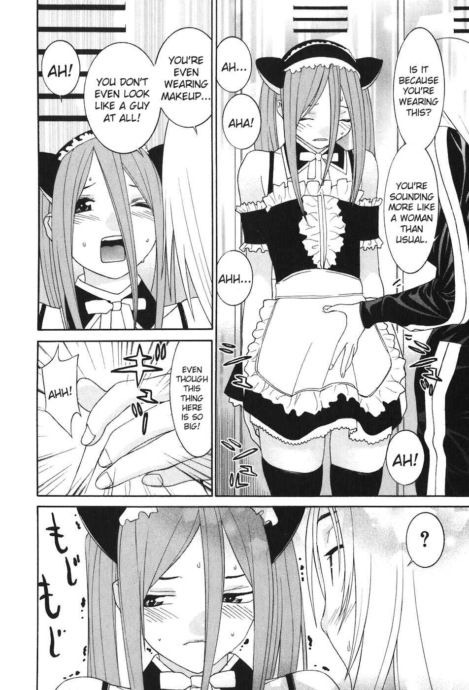 Page 21 Chapter 47 Koibana Onsen