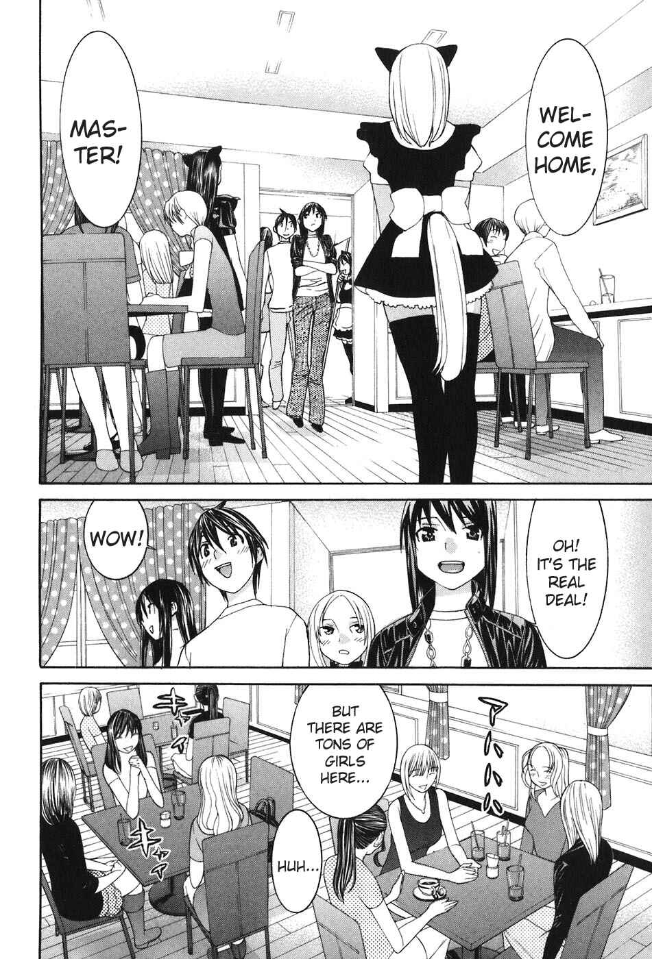 Page 5 Chapter 47 Koibana Onsen