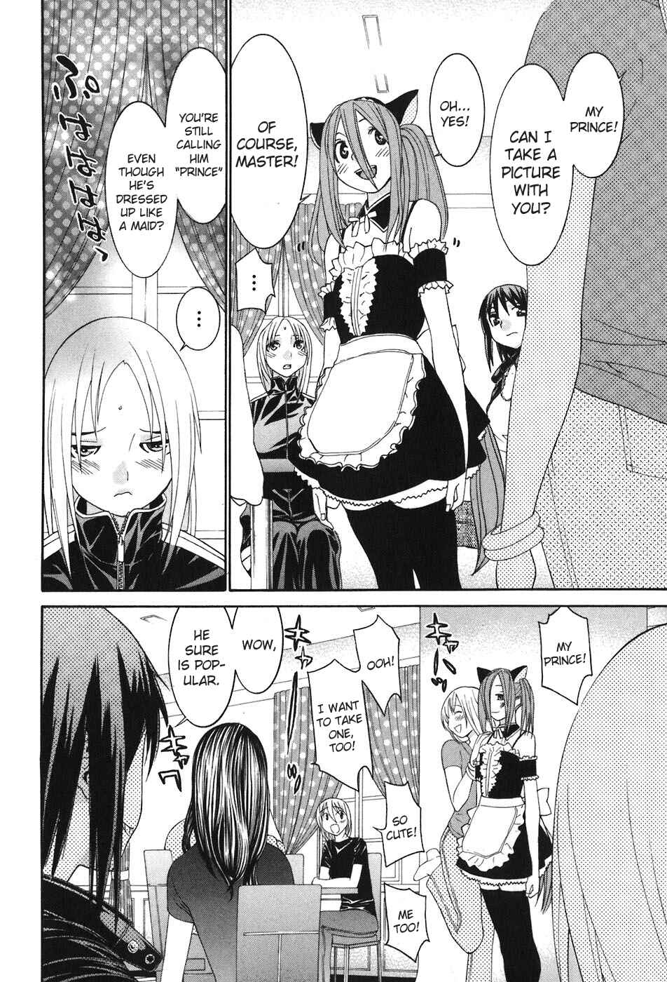 Page 9 Chapter 47 Koibana Onsen