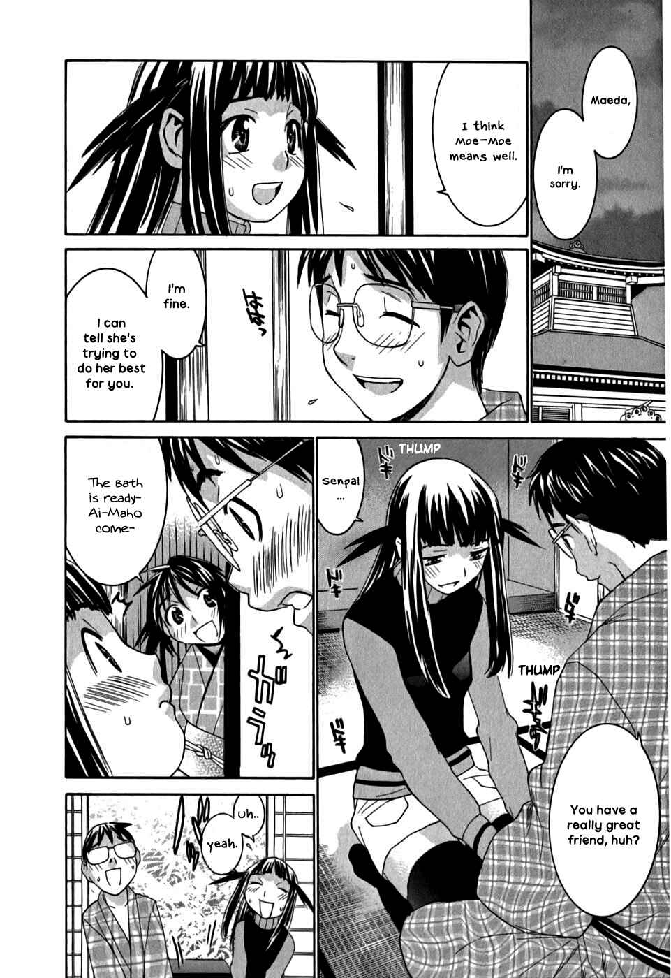 Page 11 Chapter 14 Koibana Onsen