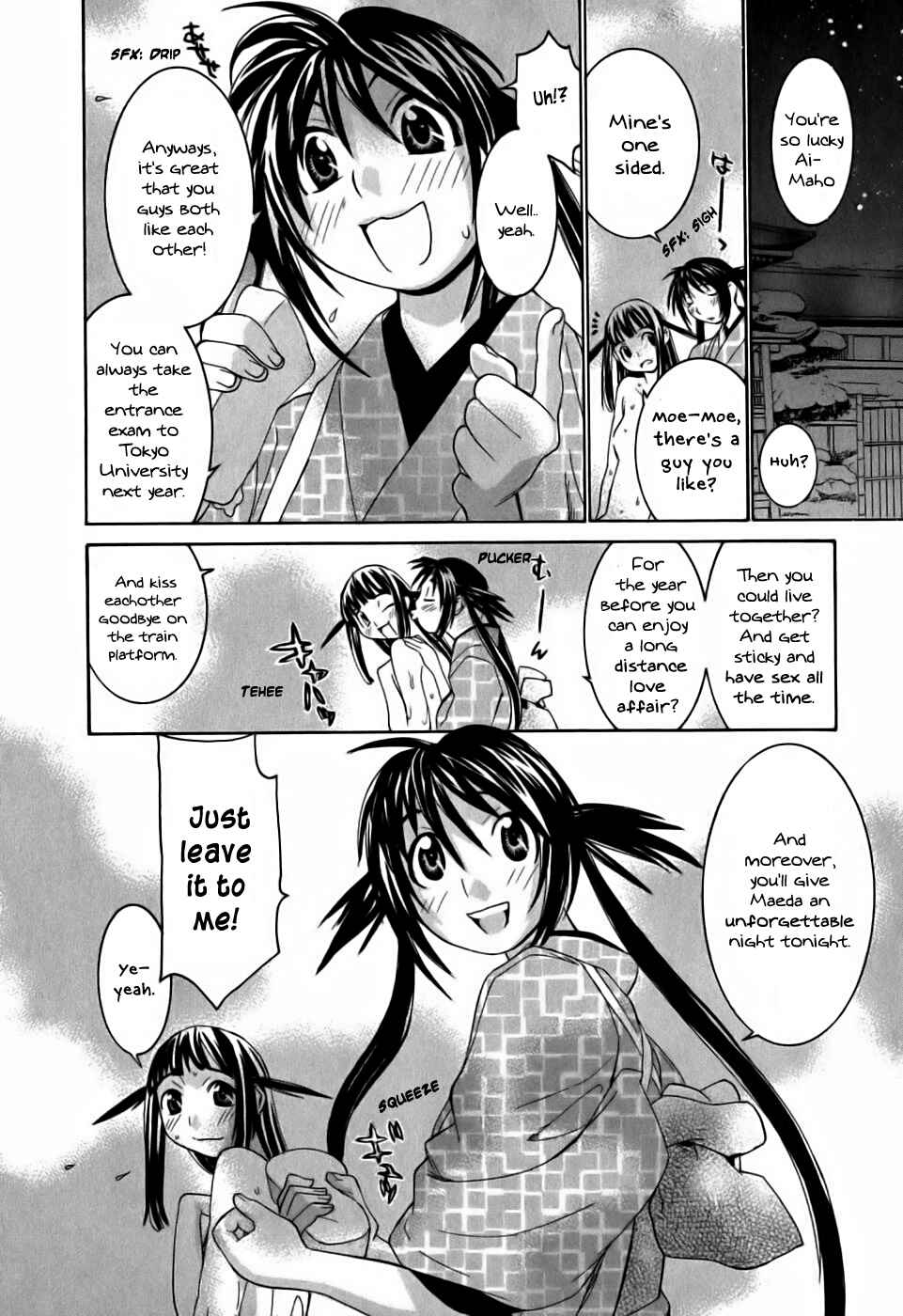 Page 13 Chapter 14 Koibana Onsen