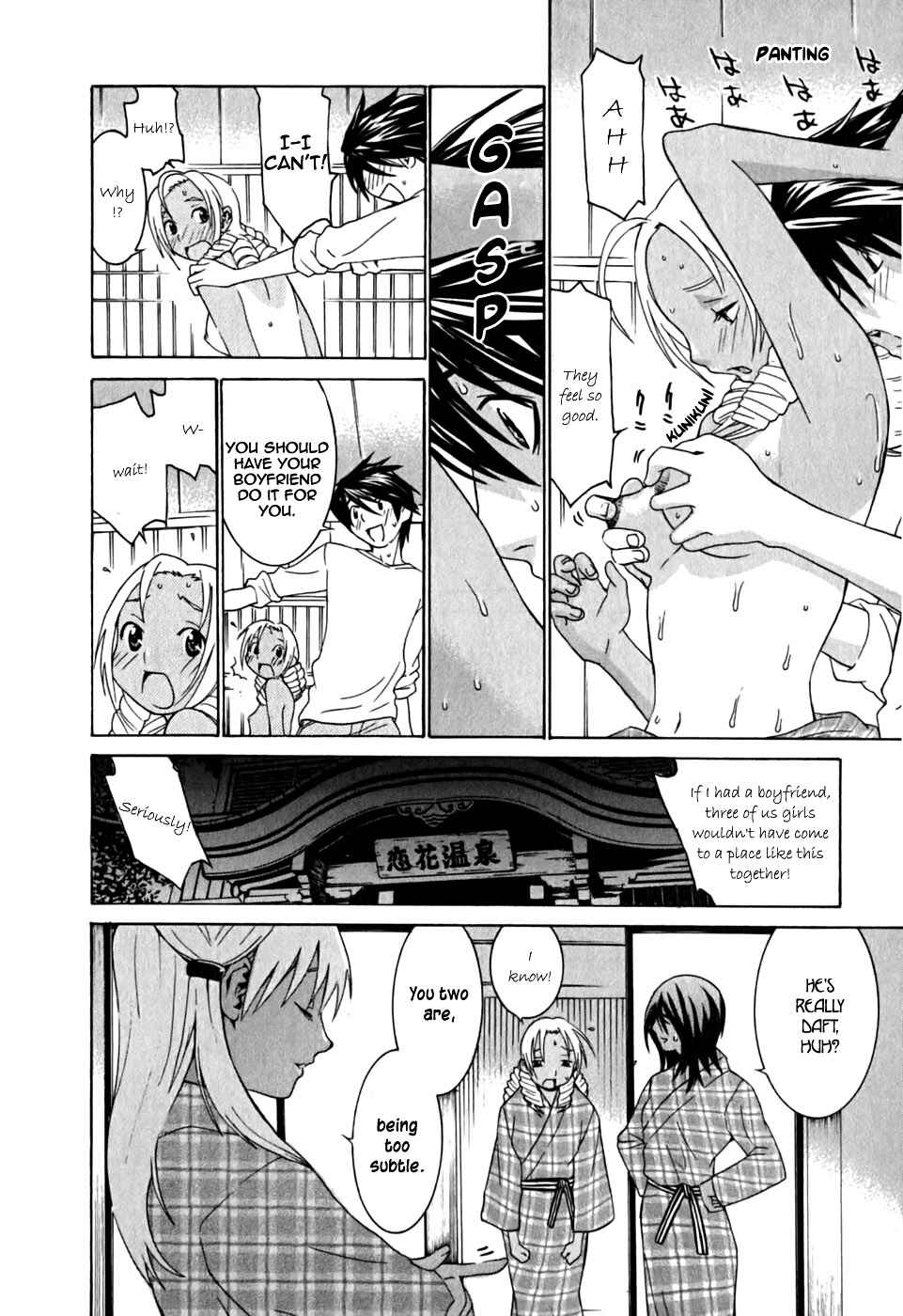 Page 15 Chapter 8 Koibana Onsen