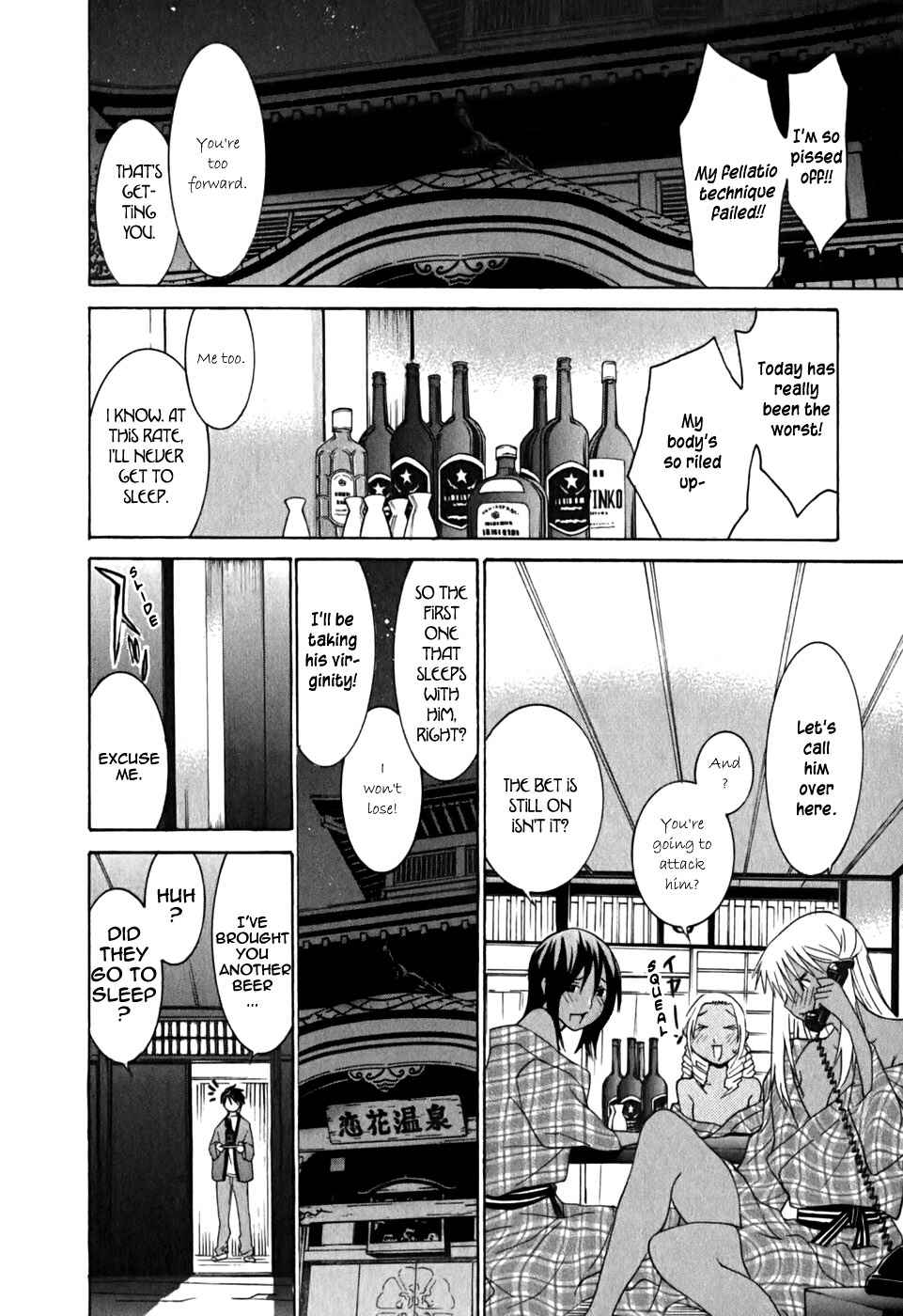 Page 19 Chapter 8 Koibana Onsen