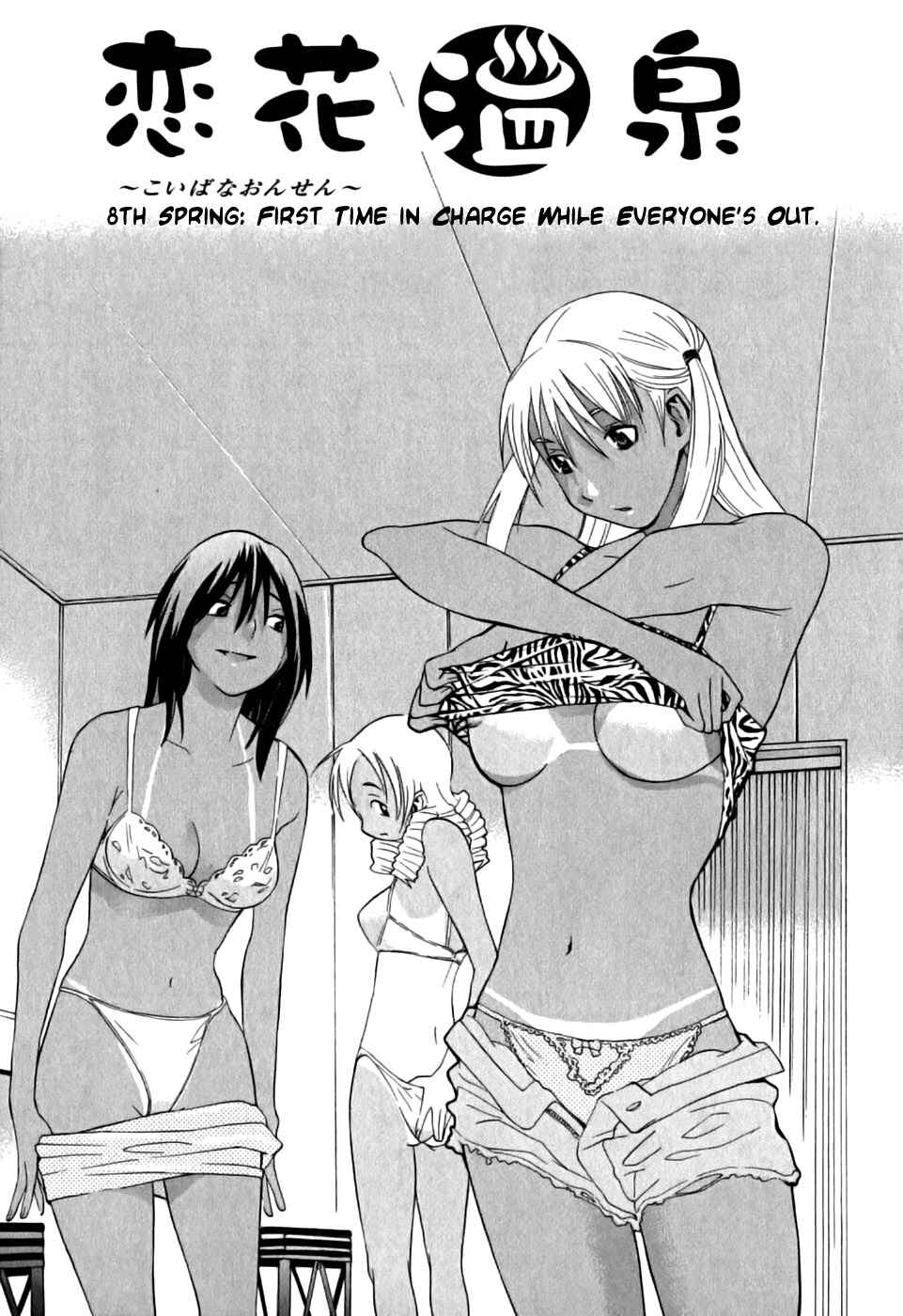 Page 4 Chapter 8 Koibana Onsen