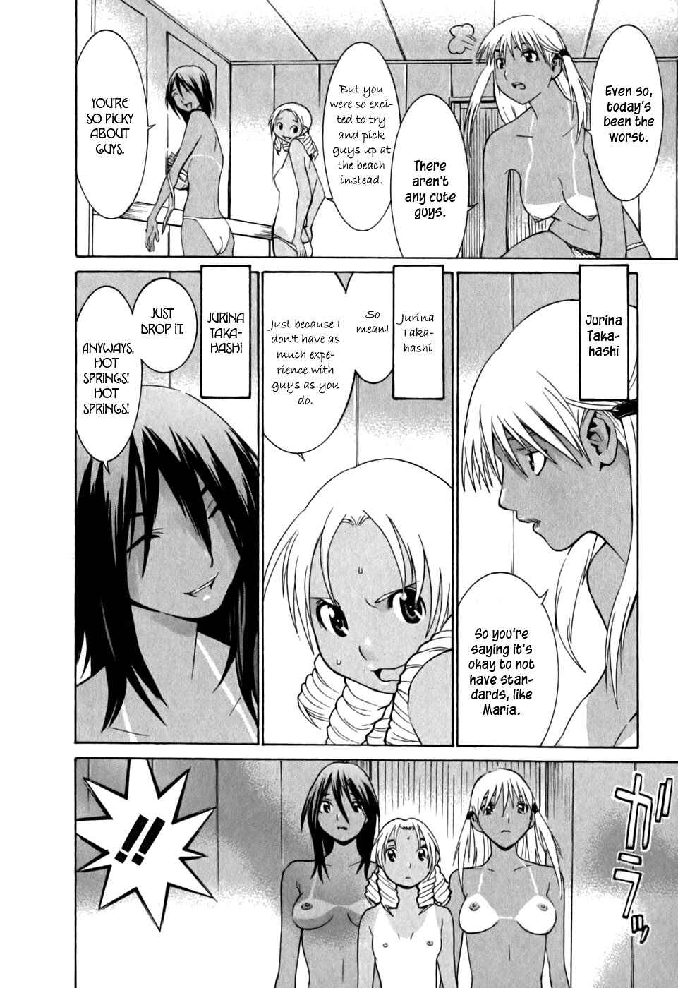 Page 5 Chapter 8 Koibana Onsen
