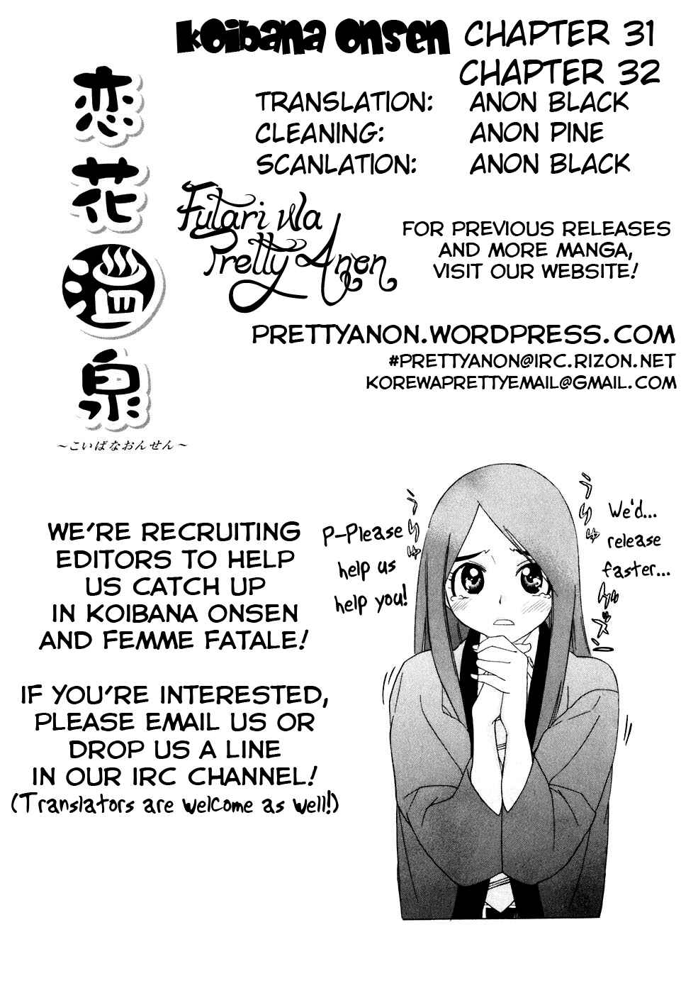 Page 1 Chapter 31 Koibana Onsen