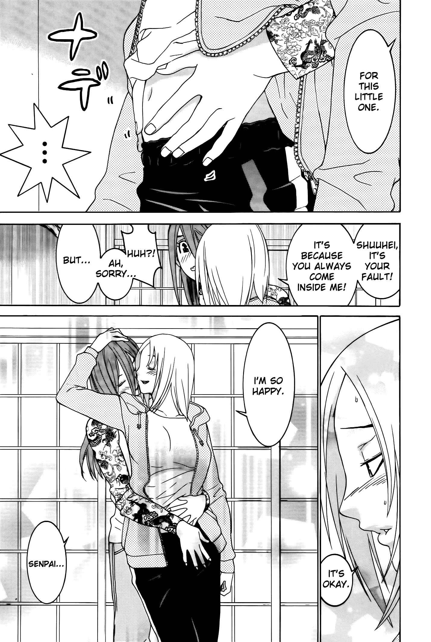 Page 10 Chapter 64 Koibana Onsen