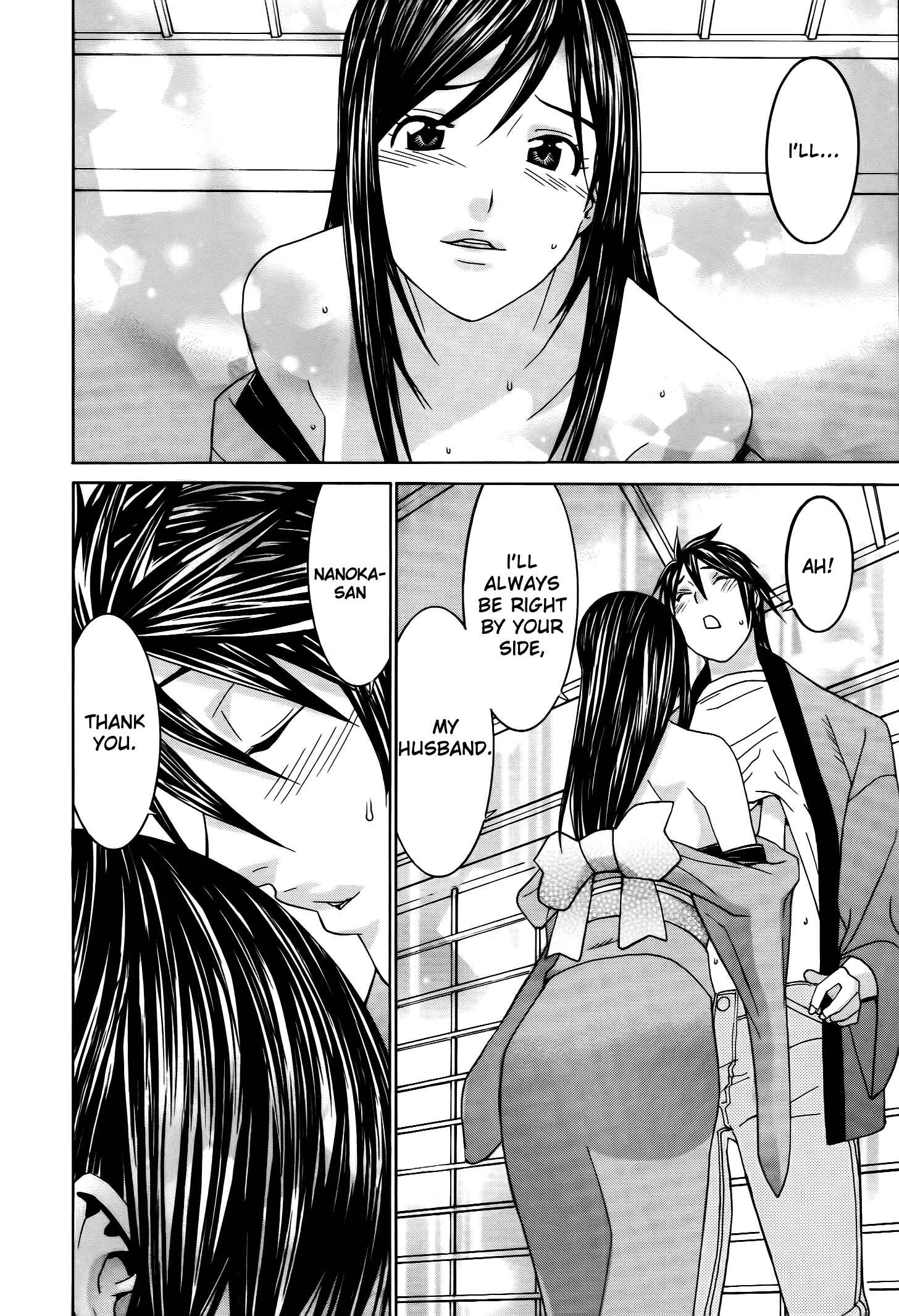 Page 21 Chapter 64 Koibana Onsen