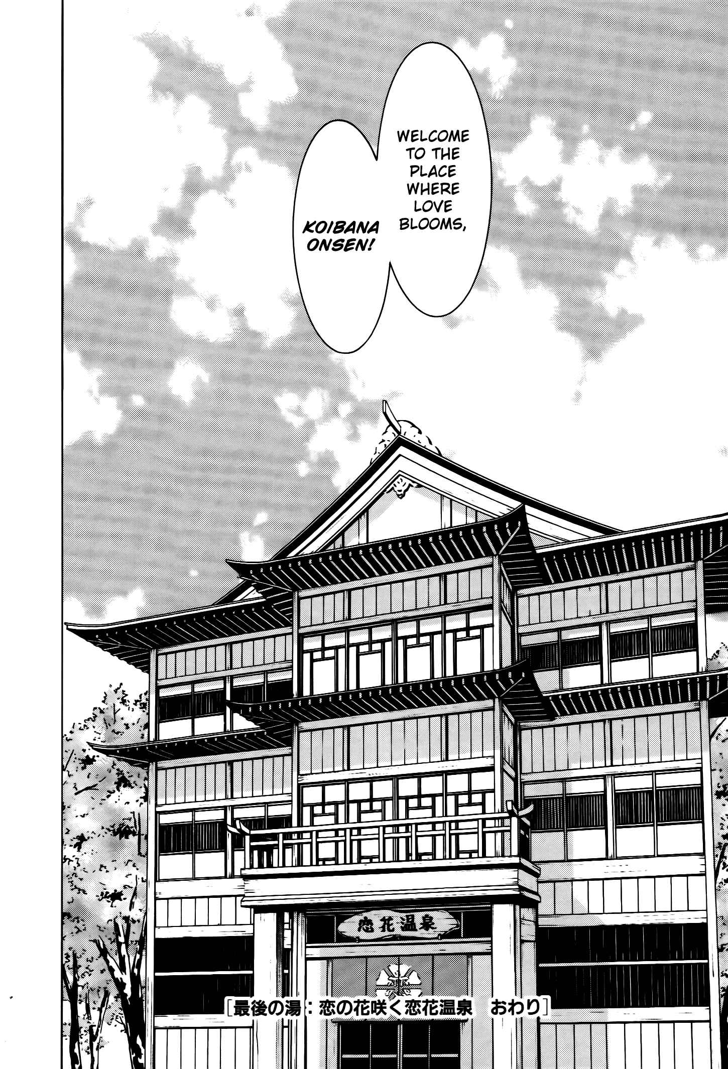 Page 25 Chapter 64 Koibana Onsen