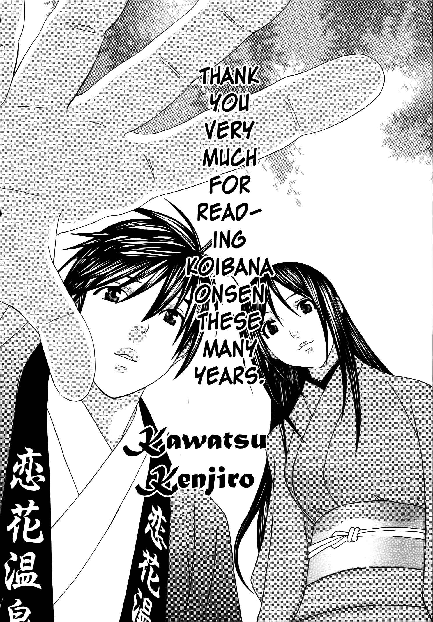 Page 26 Chapter 64 Koibana Onsen
