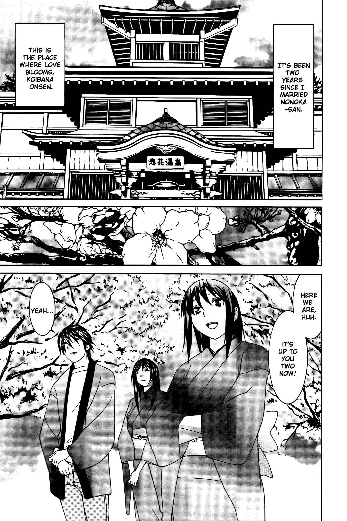 Page 3 Chapter 64 Koibana Onsen