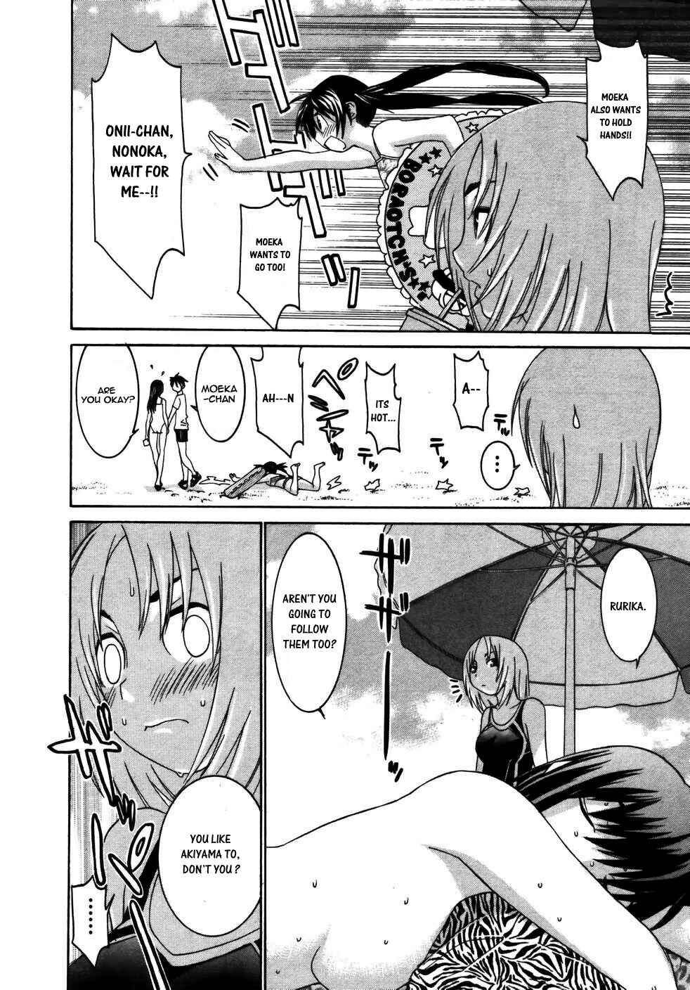 Page 15 Chapter 19 Koibana Onsen