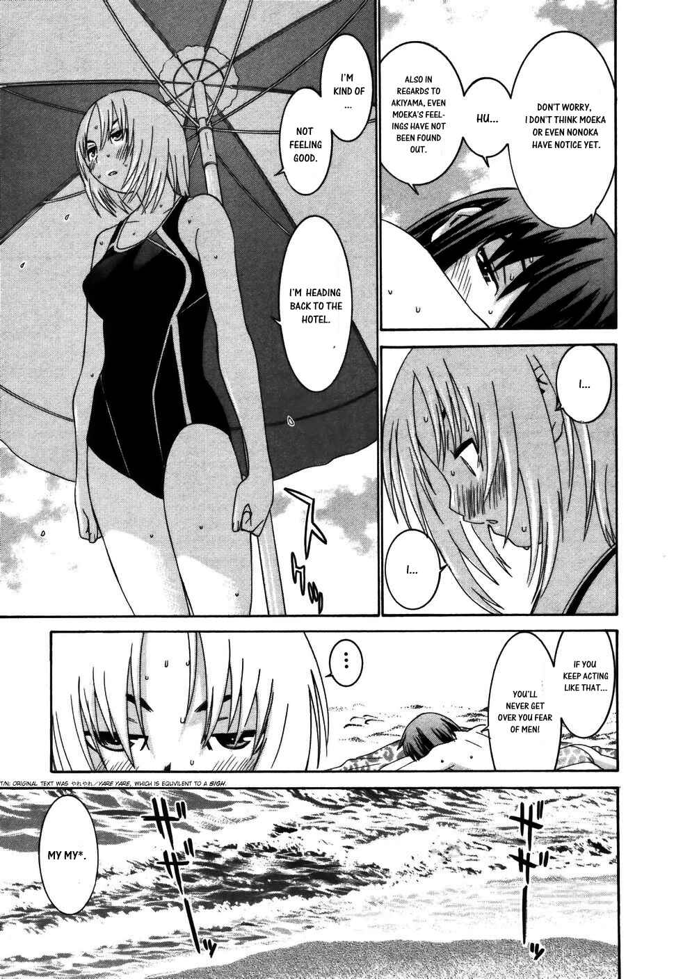 Page 16 Chapter 19 Koibana Onsen