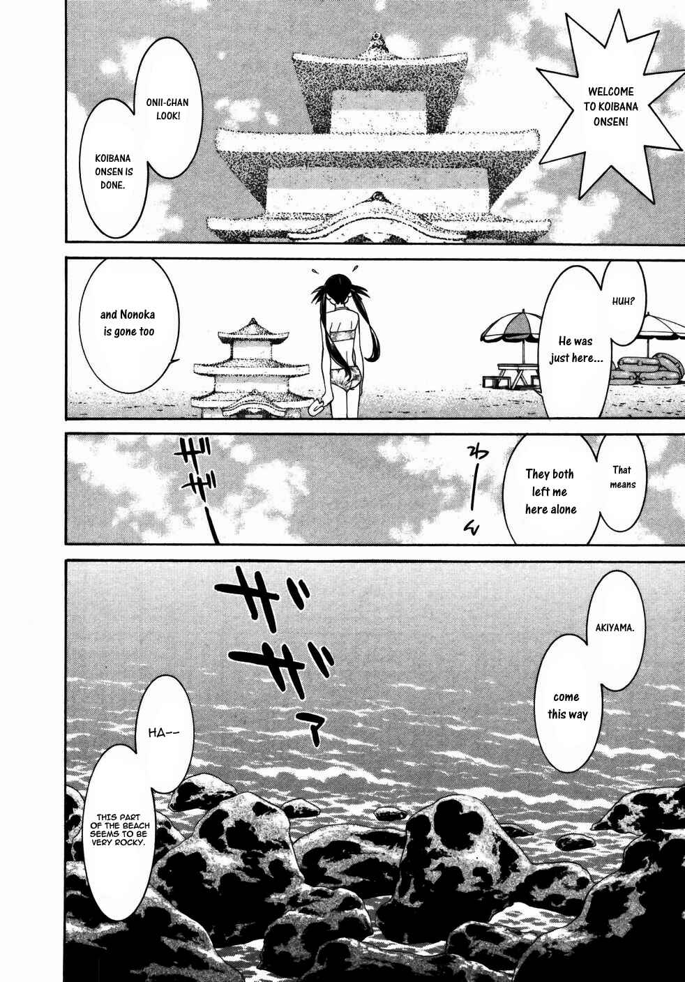 Page 17 Chapter 19 Koibana Onsen