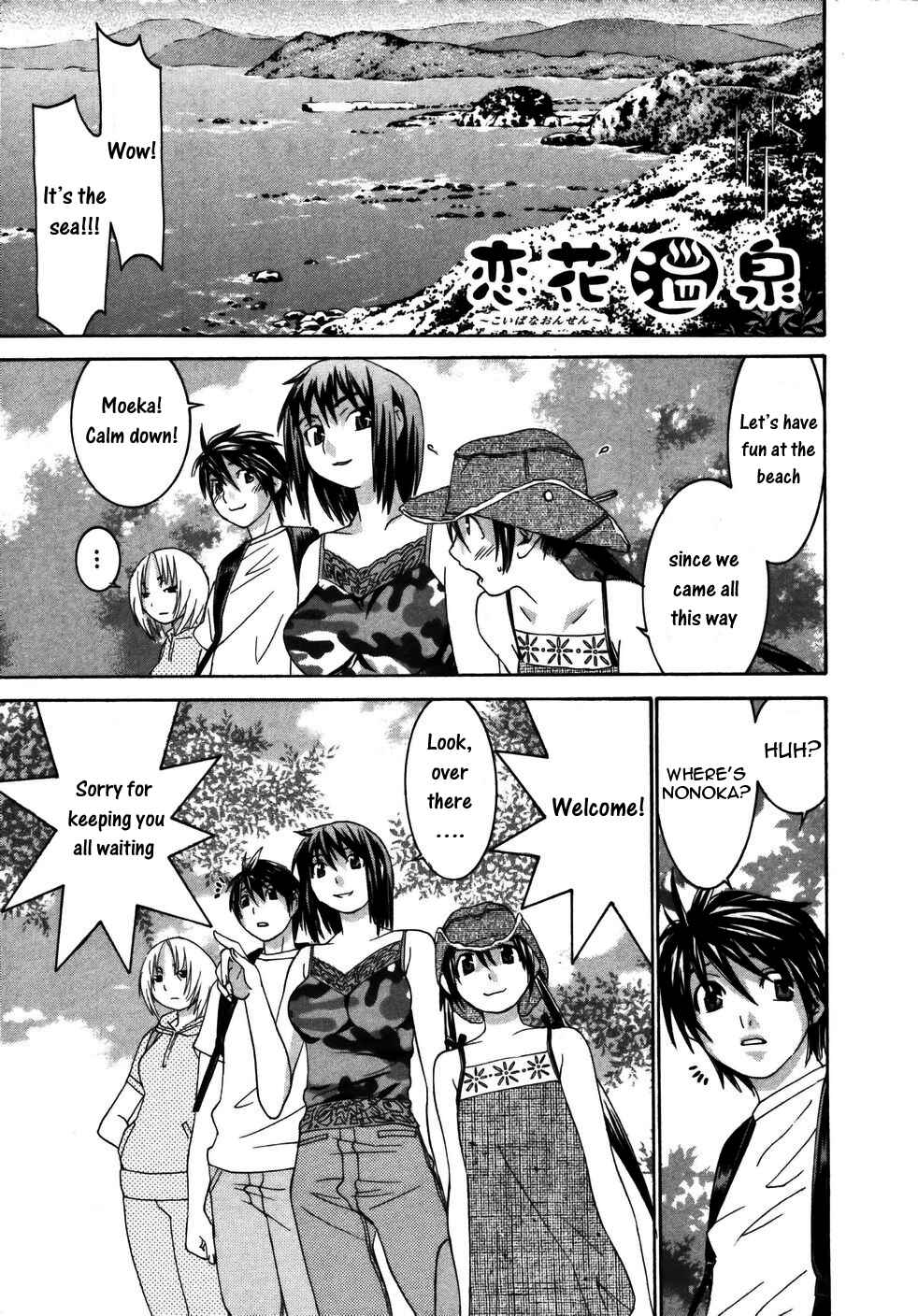 Page 2 Chapter 19 Koibana Onsen