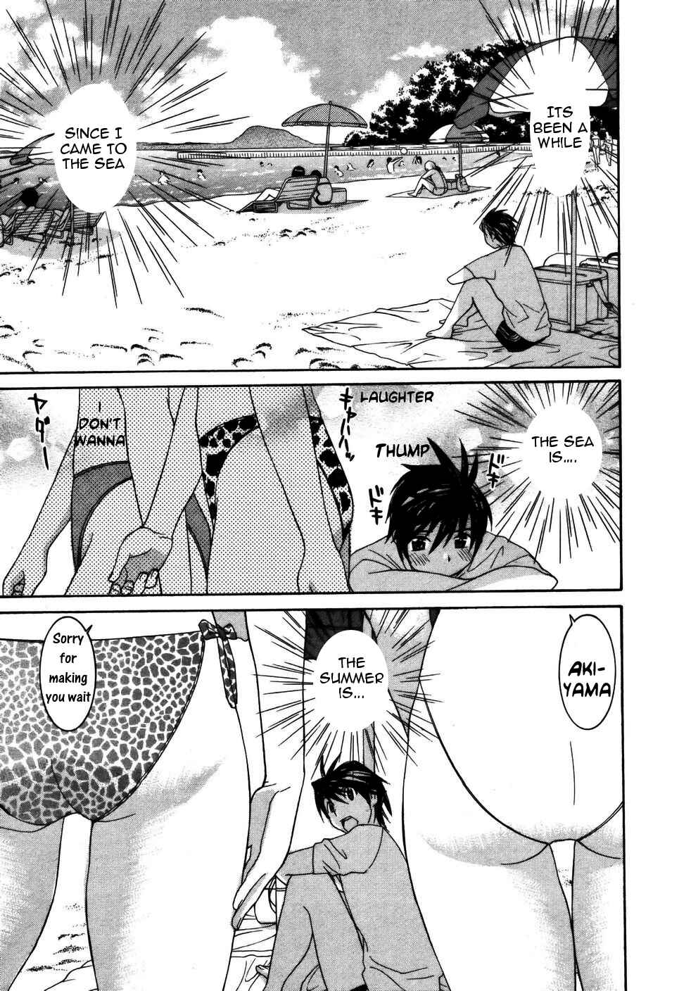 Page 8 Chapter 19 Koibana Onsen