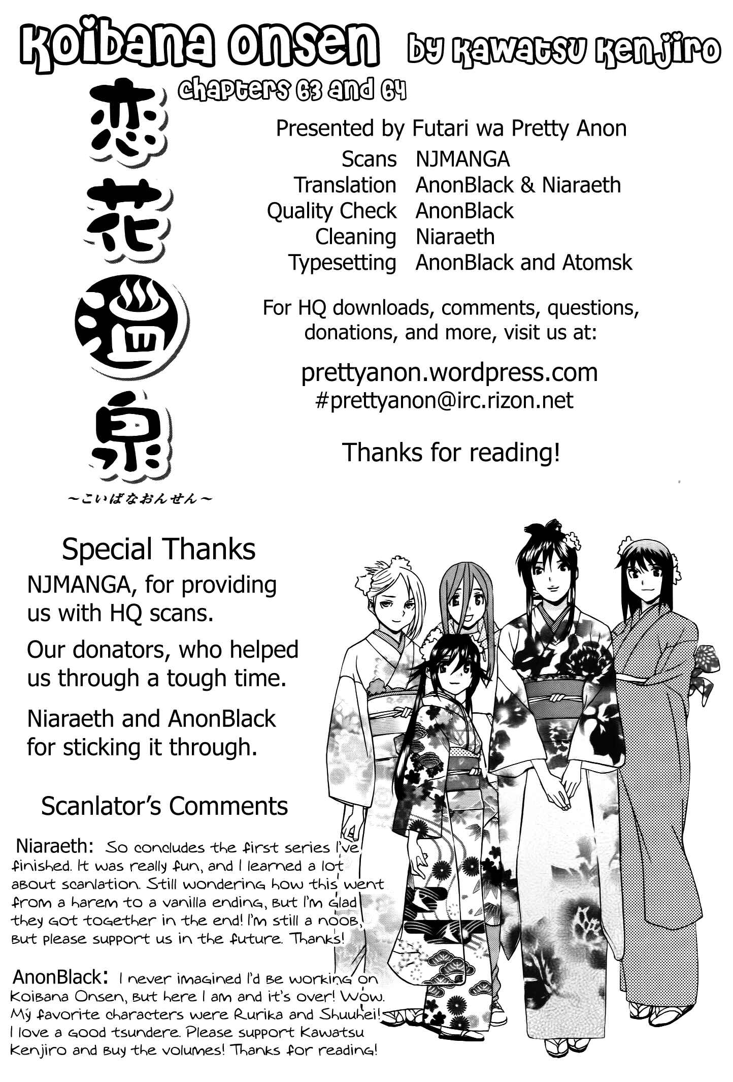 Page 1 Chapter 63 Koibana Onsen