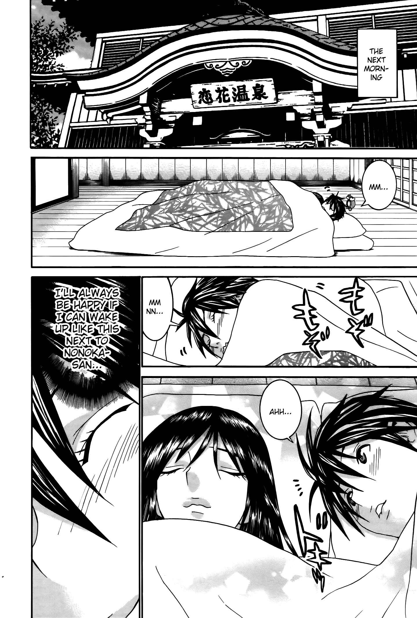 Page 20 Chapter 63 Koibana Onsen