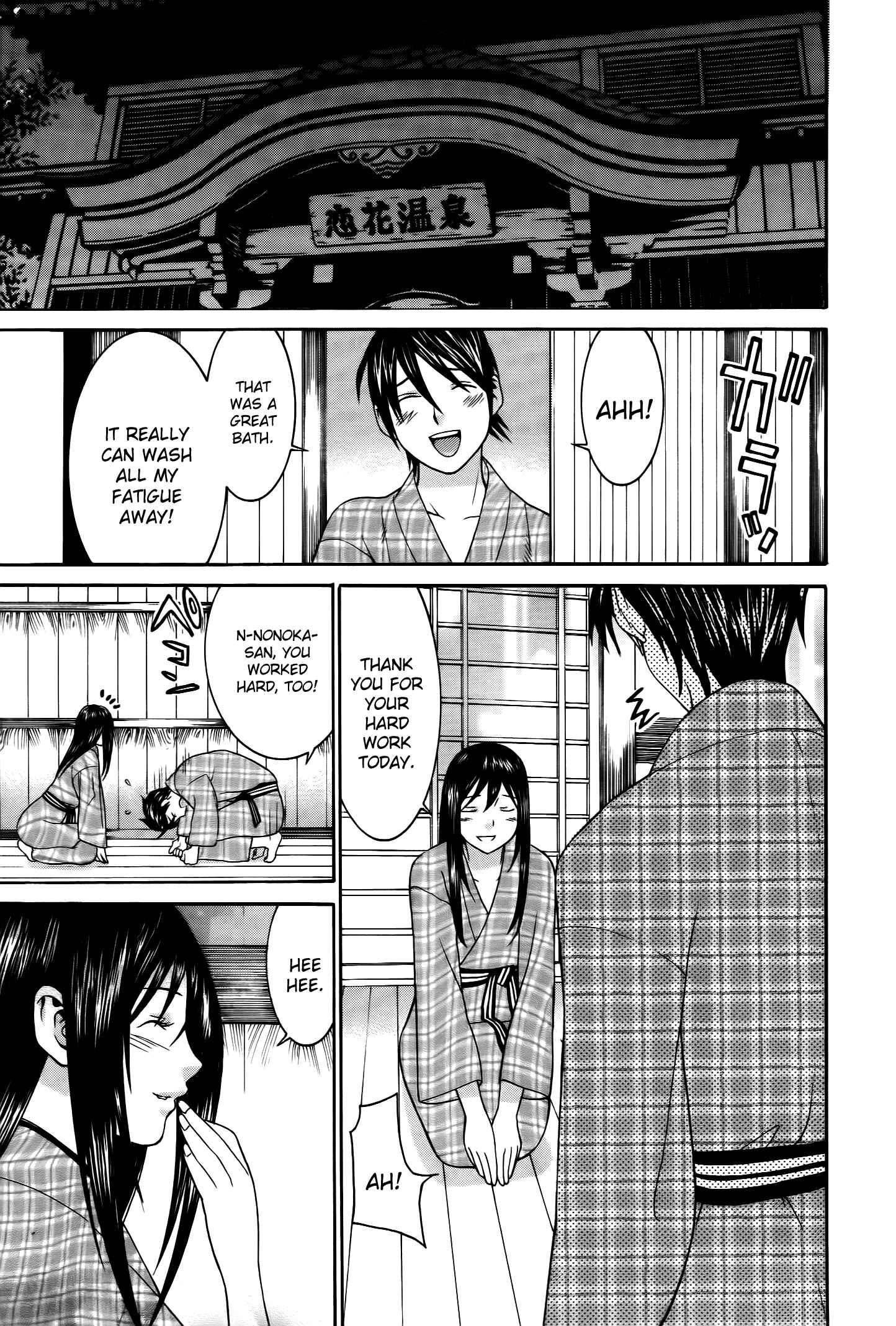 Page 6 Chapter 63 Koibana Onsen