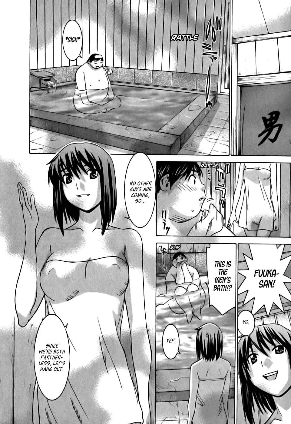Page 11 Chapter 12 Koibana Onsen