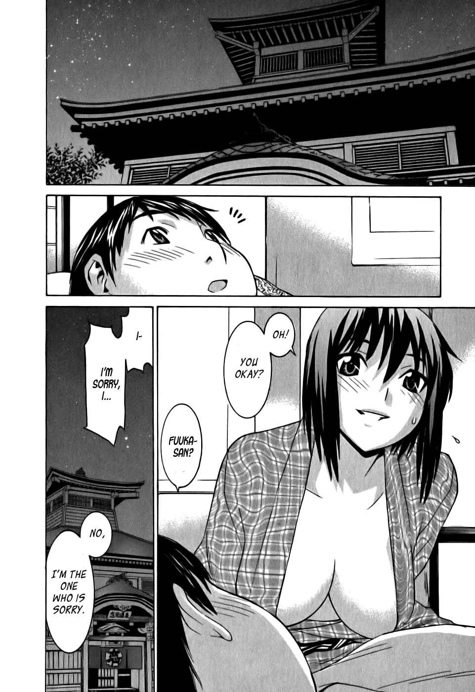 Page 19 Chapter 12 Koibana Onsen