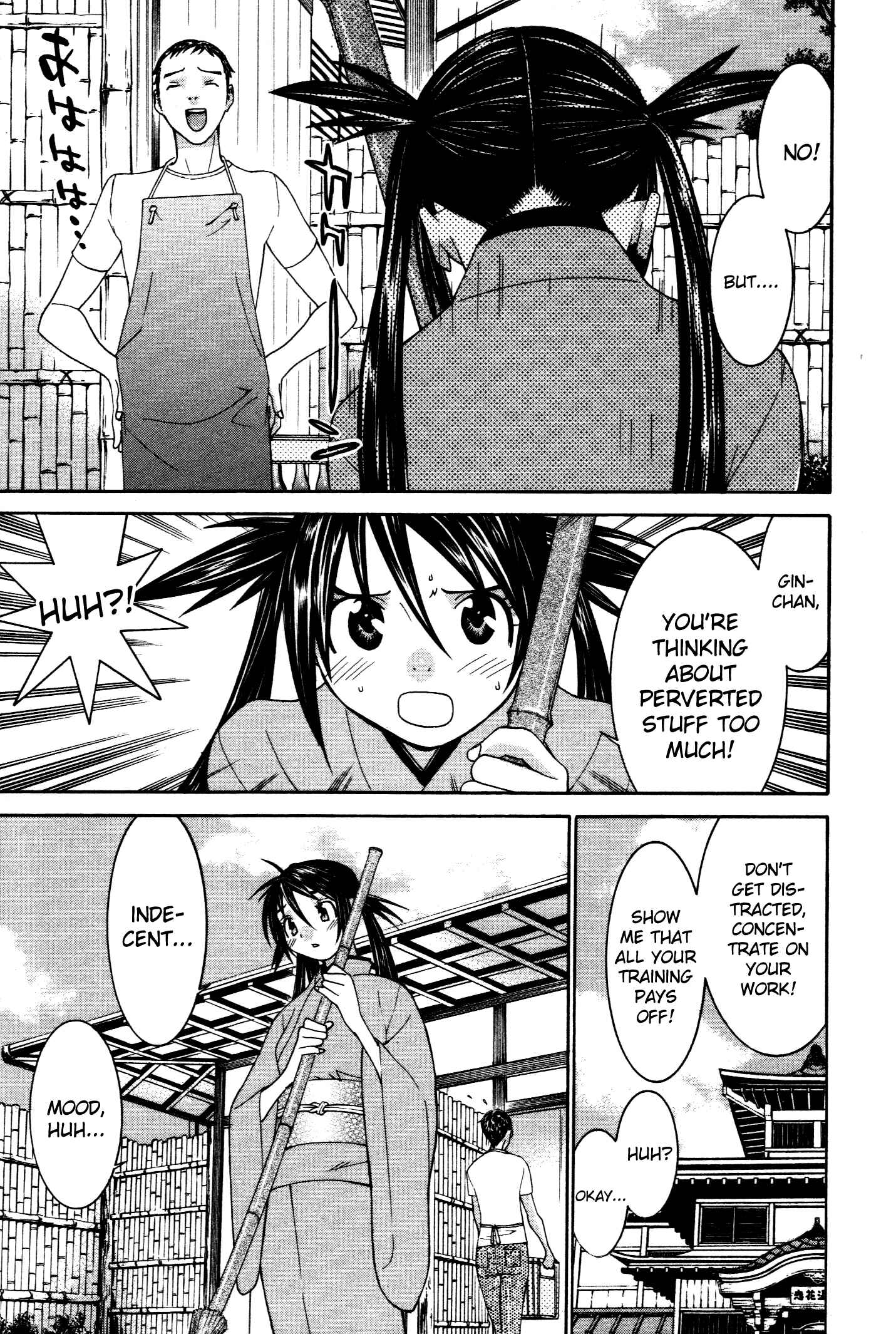 Page 6 Chapter 53 Koibana Onsen