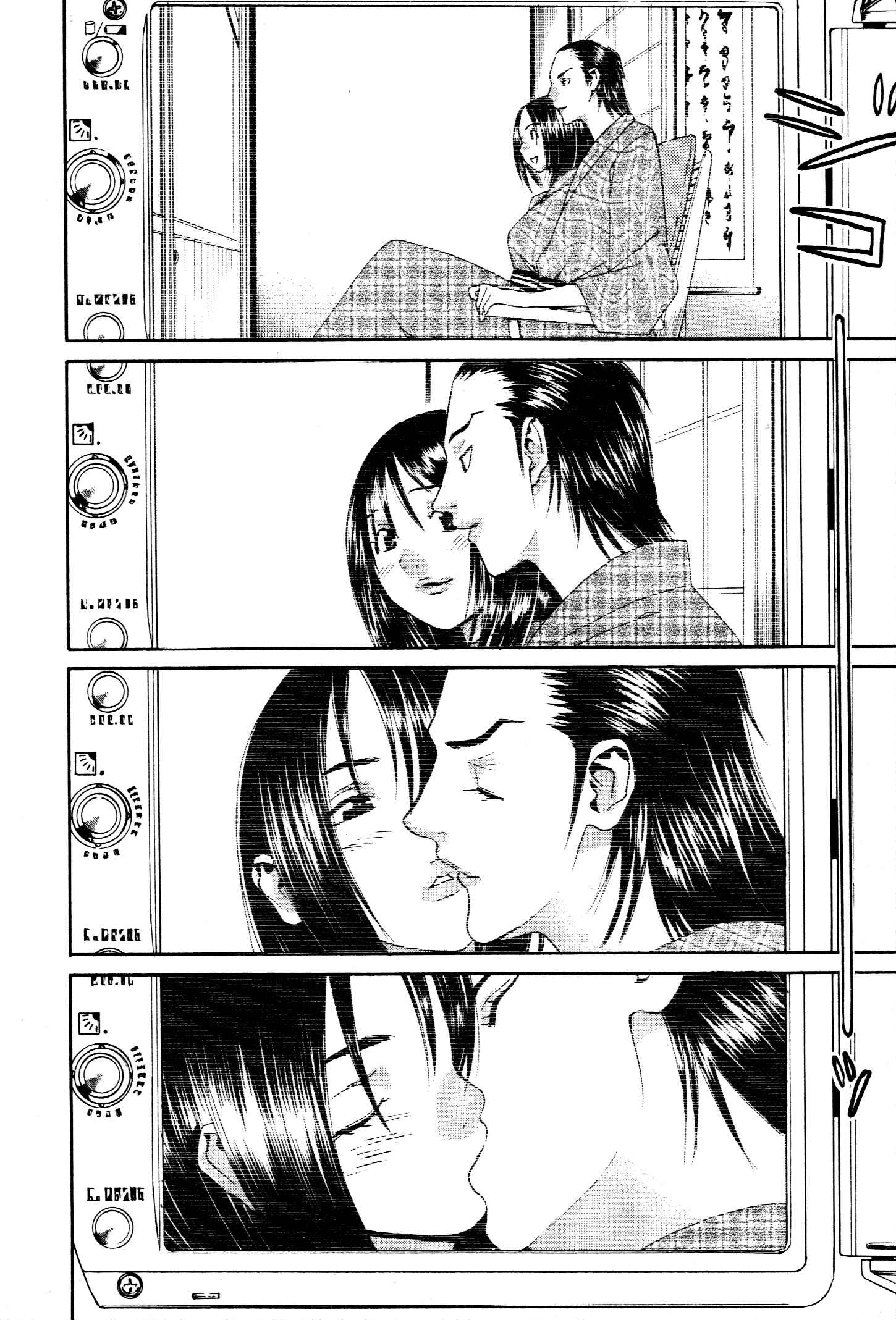 Page 9 Chapter 53 Koibana Onsen