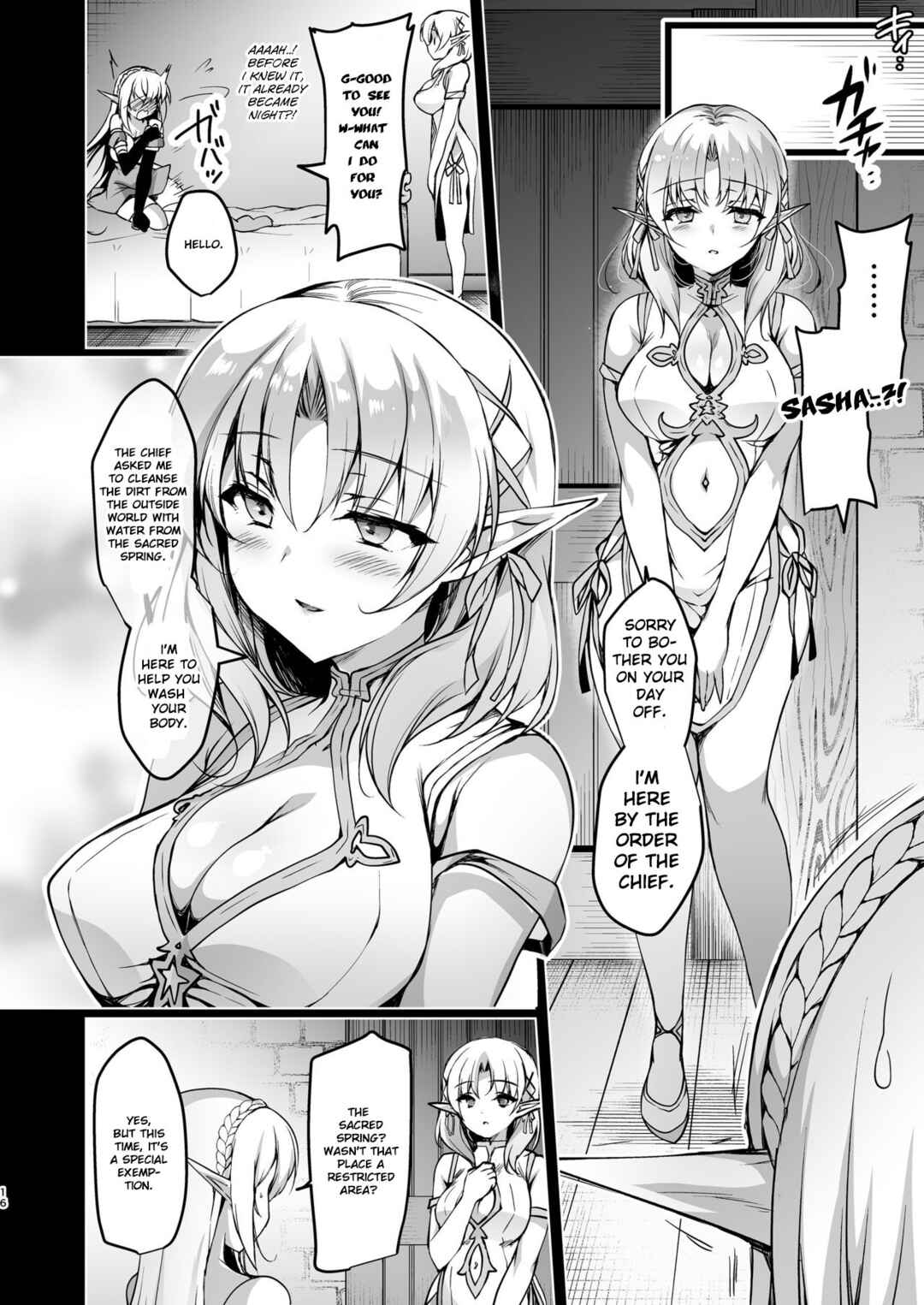 Page 17 Chapter 3 Elf ni Inmon wo Tsukeru Hon