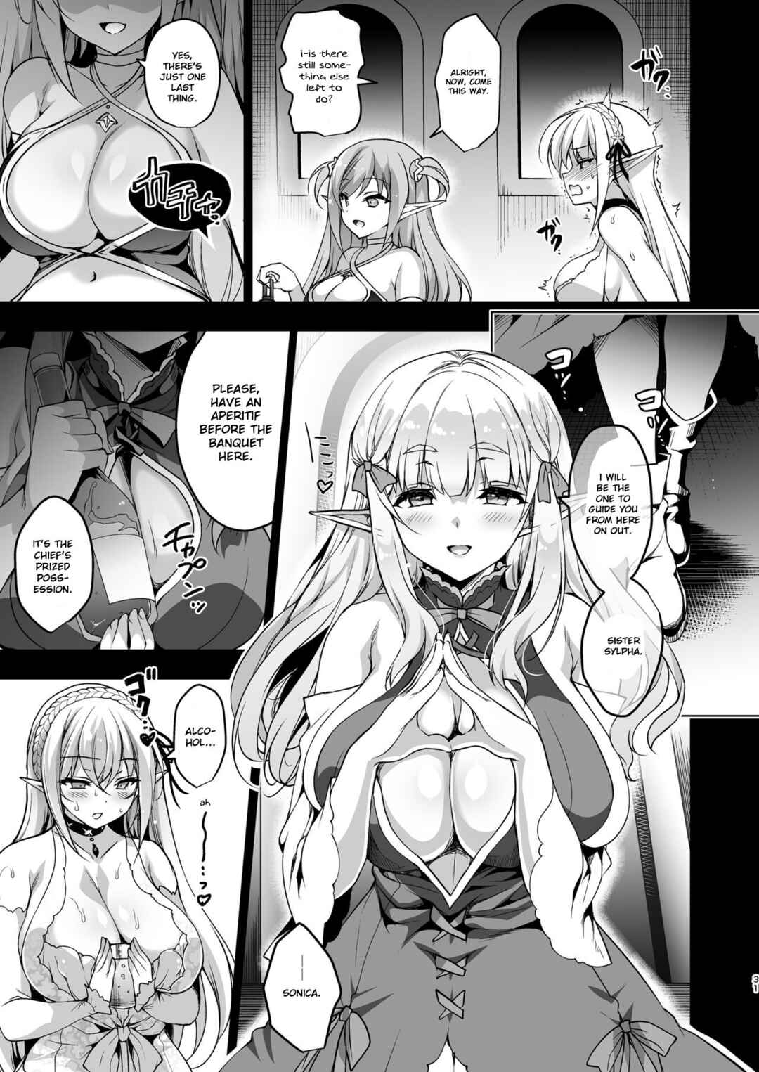 Page 32 Chapter 3 Elf ni Inmon wo Tsukeru Hon